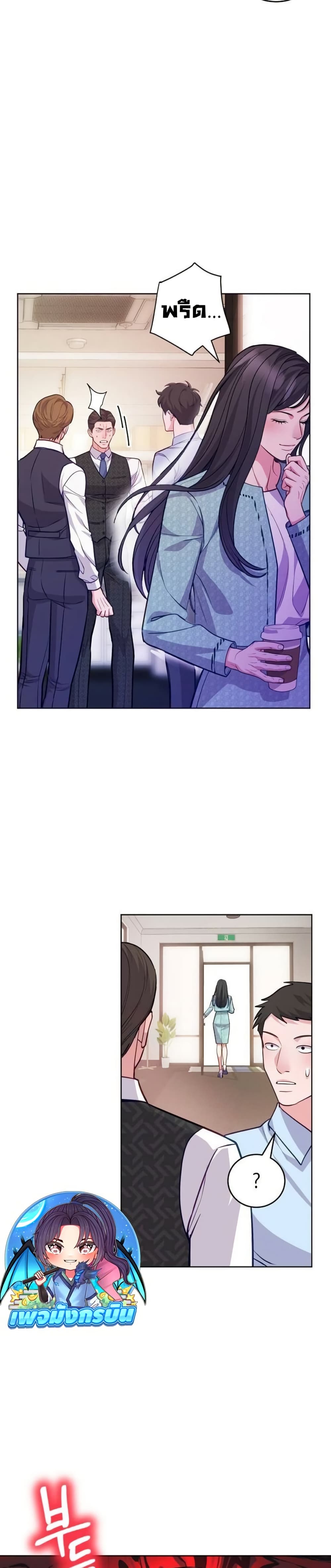 An Extraordinary Lawyer’s Subspace page 9