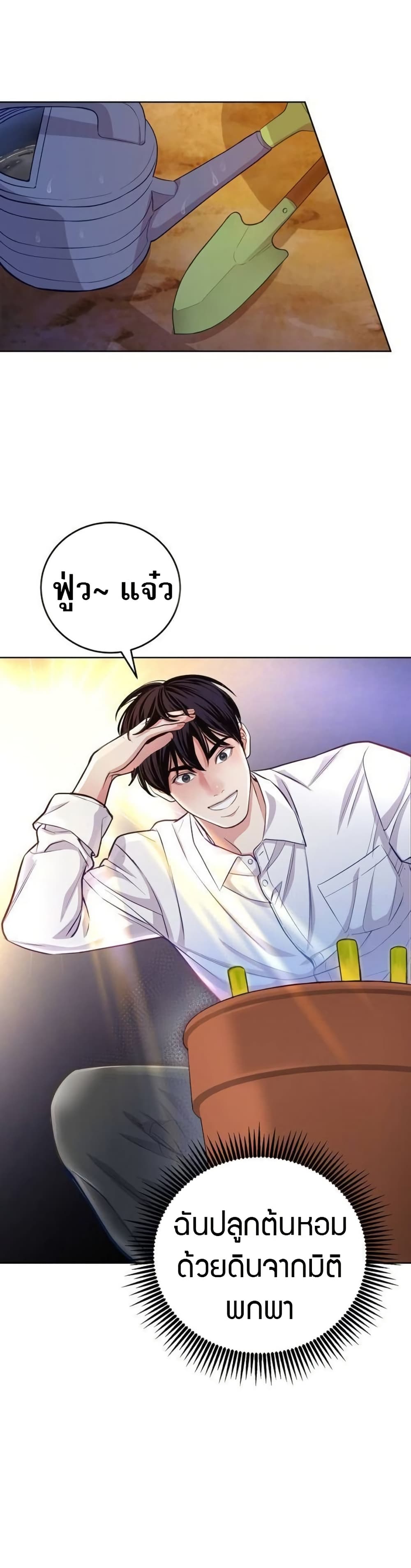 An Extraordinary Lawyer’s Subspace page 4