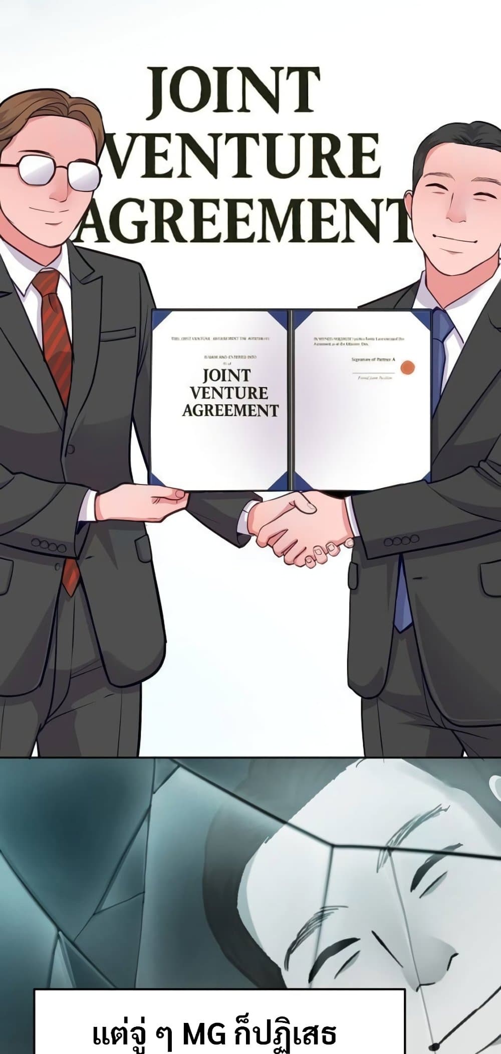 An Extraordinary Lawyer’s Subspace page 24