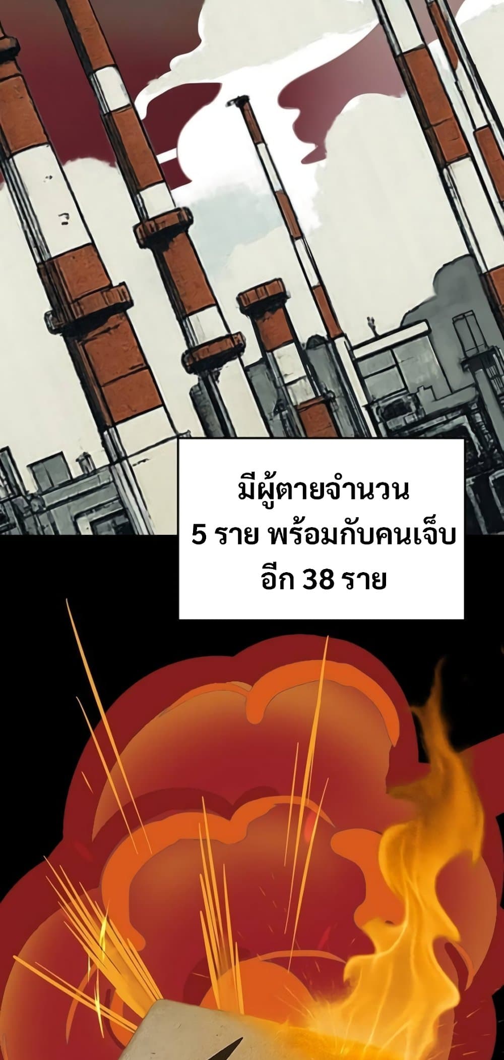 An Extraordinary Lawyer’s Subspace page 22