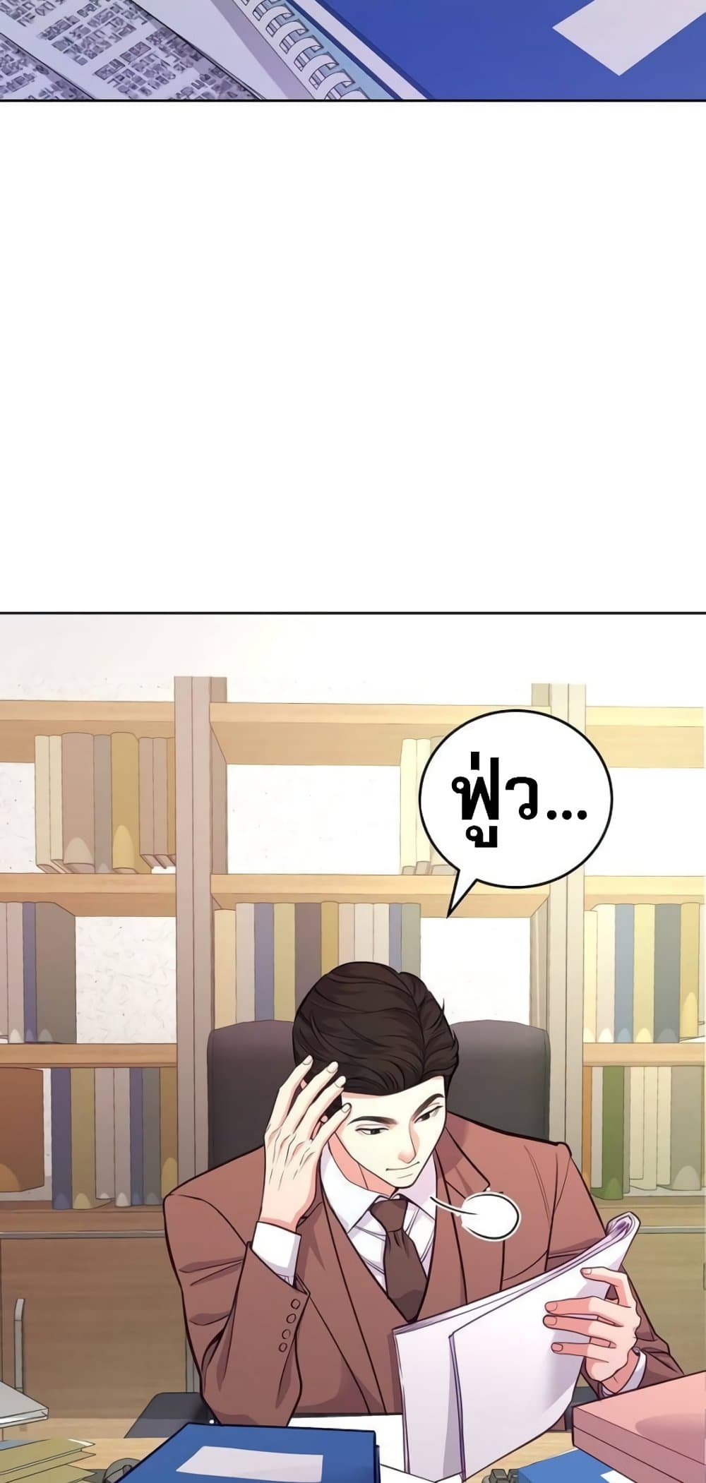 An Extraordinary Lawyer’s Subspace page 68