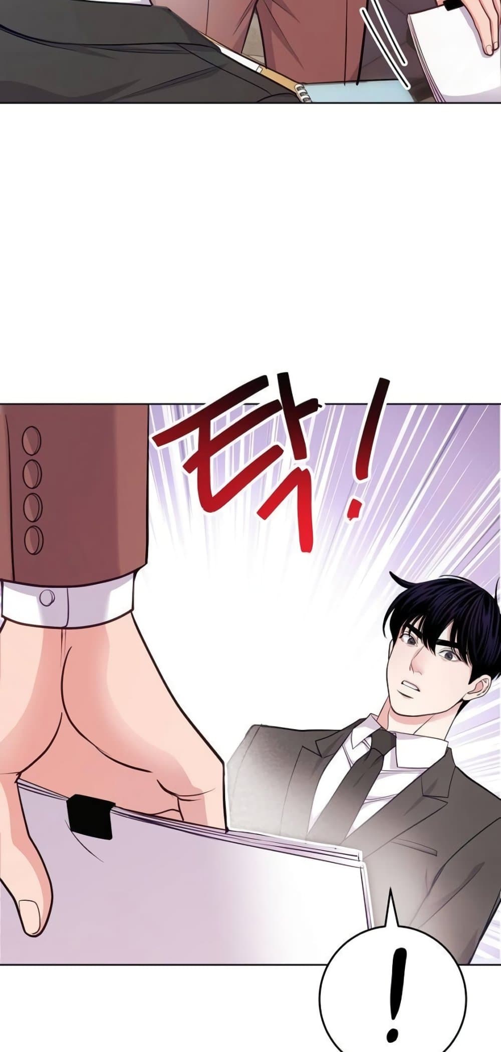 An Extraordinary Lawyer’s Subspace page 75