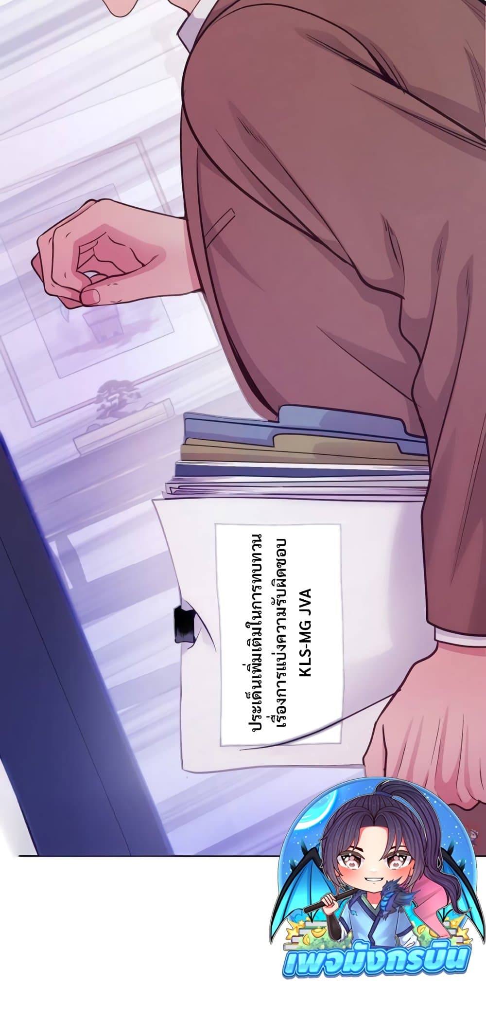 An Extraordinary Lawyer’s Subspace page 78