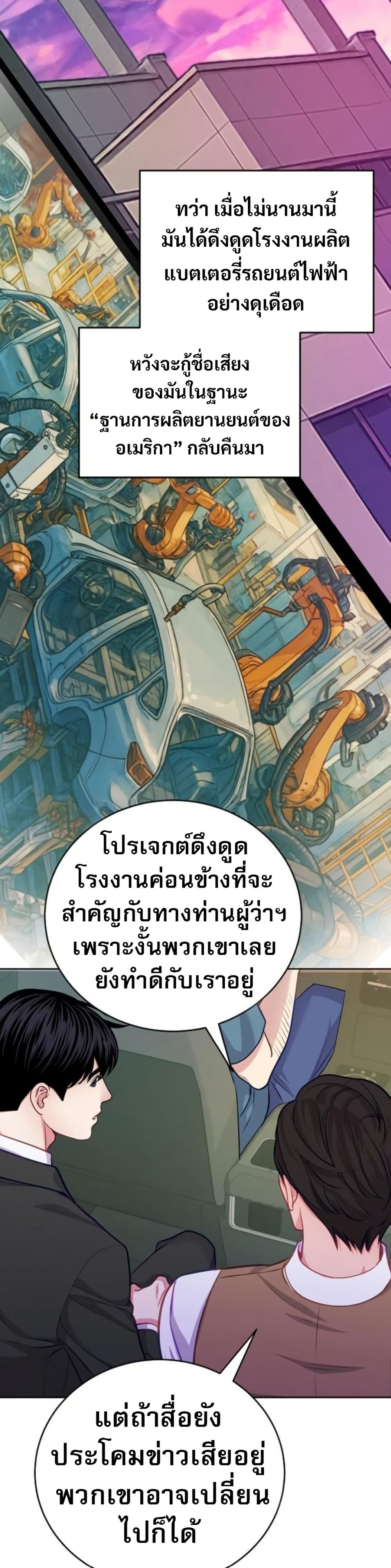 An Extraordinary Lawyer’s Subspace page 4