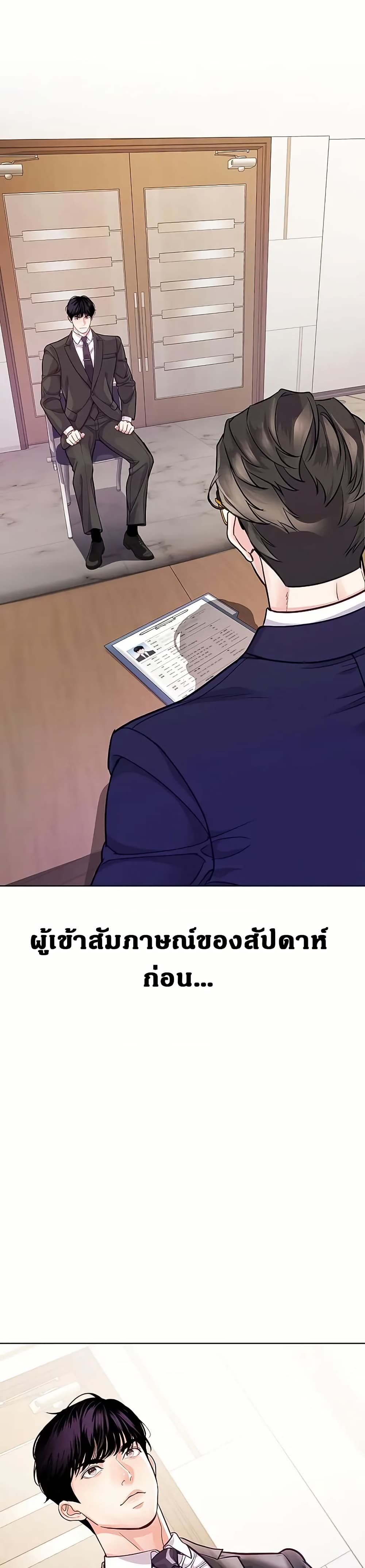 An Extraordinary Lawyer’s Subspace page 8