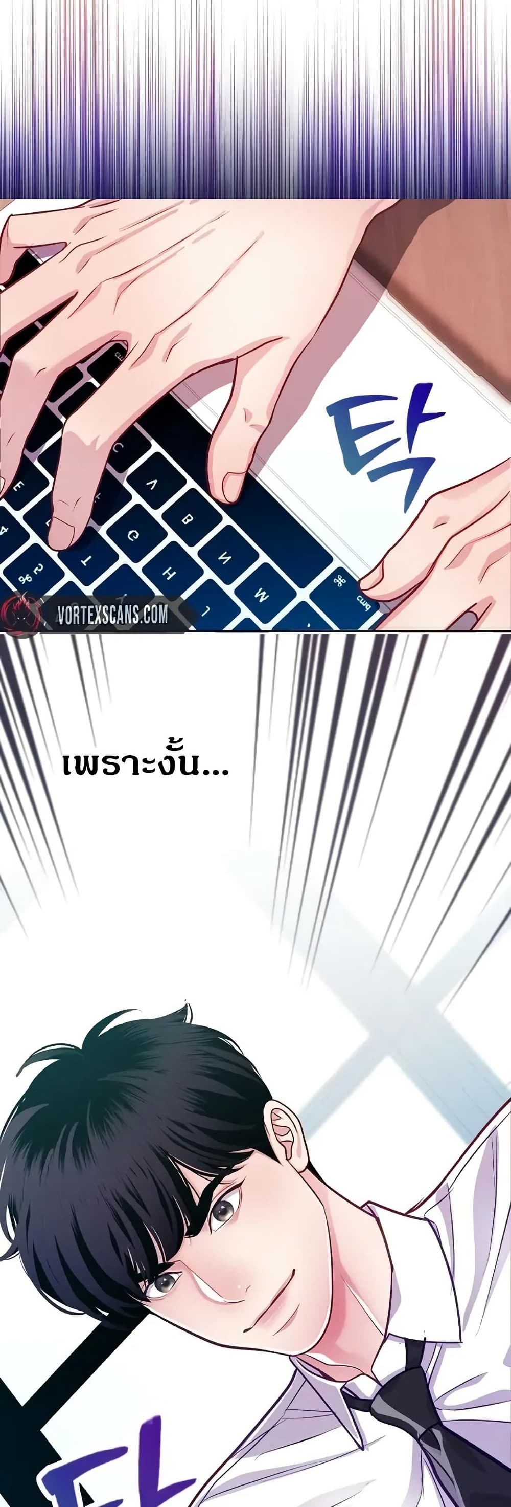 An Extraordinary Lawyer’s Subspace page 31