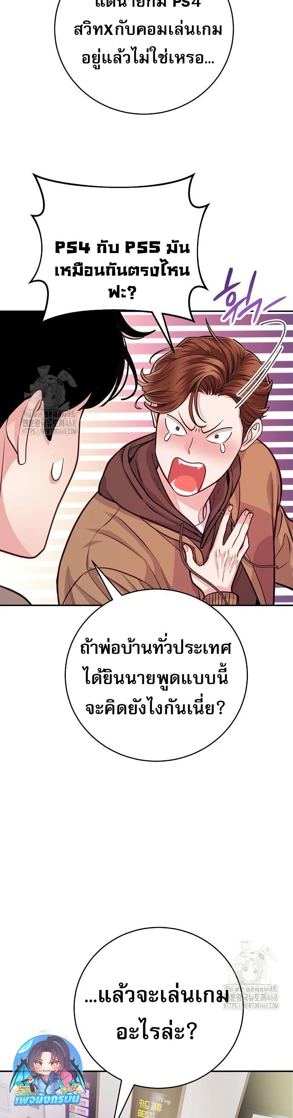 An Extraordinary Lawyer’s Subspace page 17