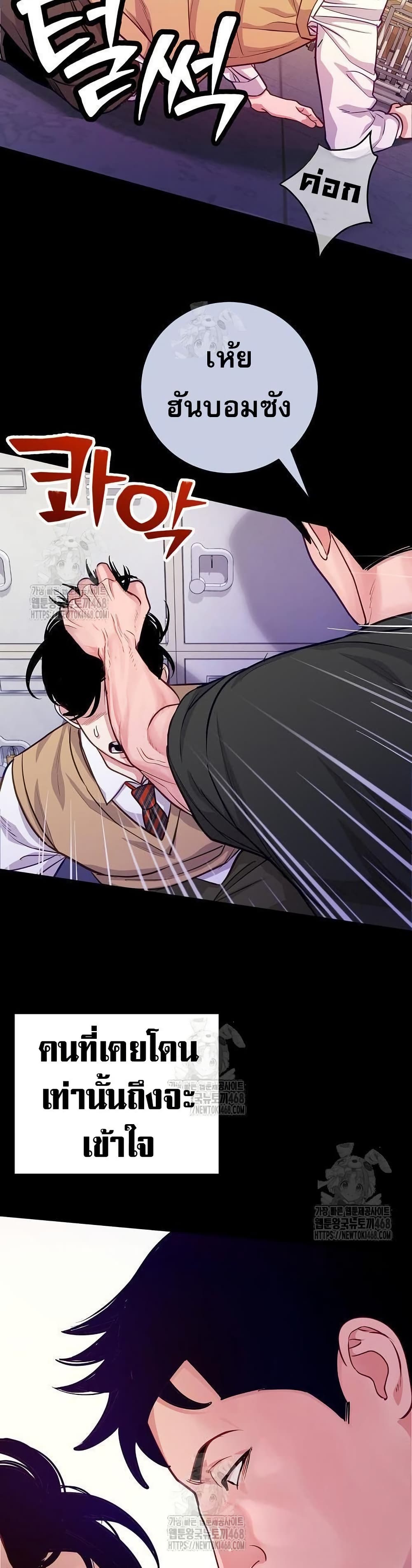 An Extraordinary Lawyer’s Subspace page 35