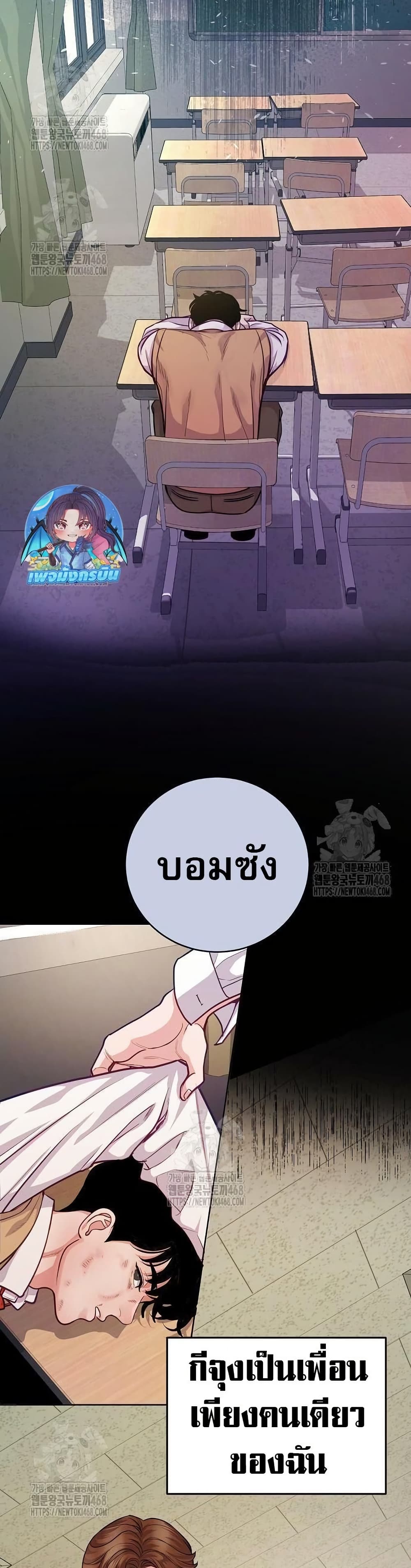 An Extraordinary Lawyer’s Subspace page 37