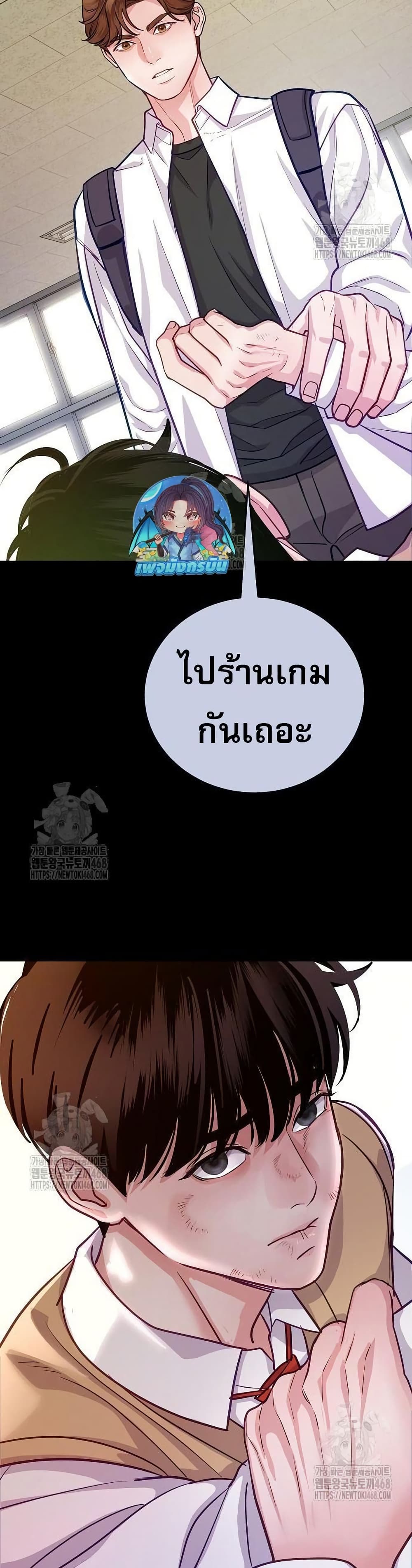 An Extraordinary Lawyer’s Subspace page 38
