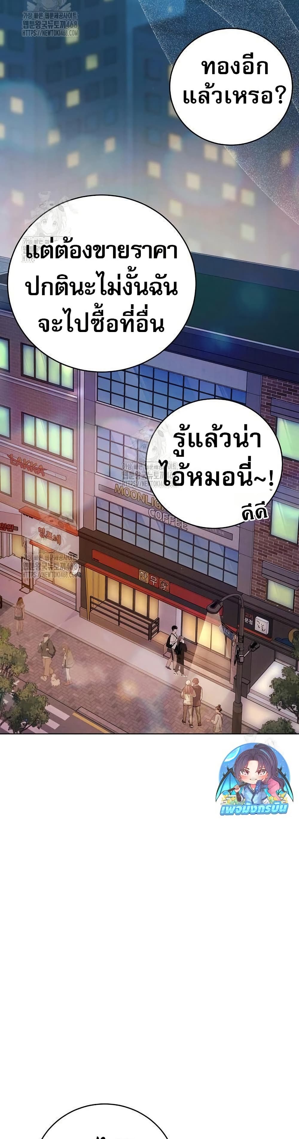 An Extraordinary Lawyer’s Subspace page 43