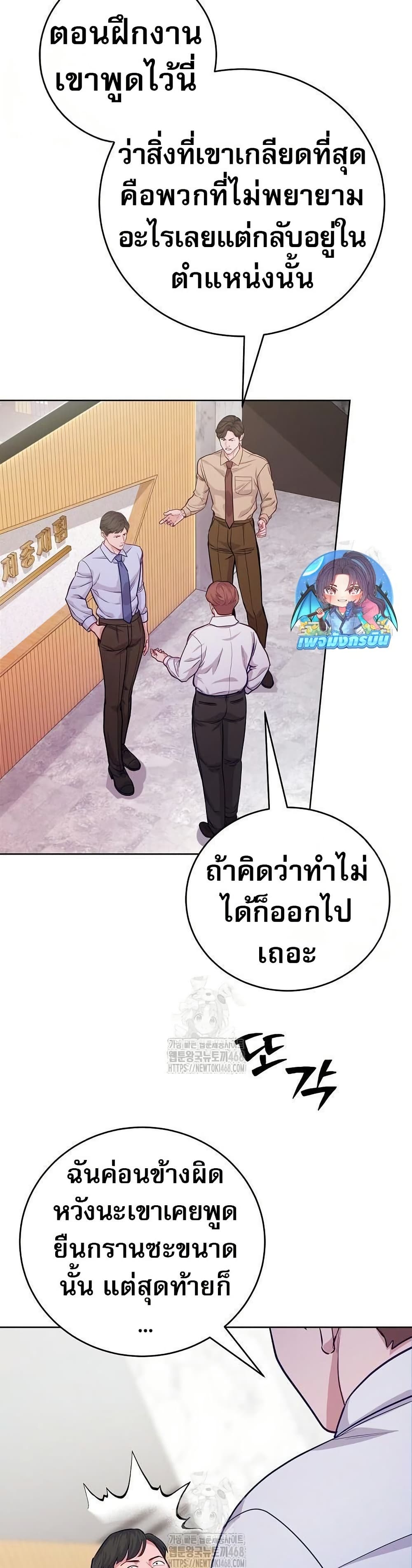 An Extraordinary Lawyer’s Subspace page 45