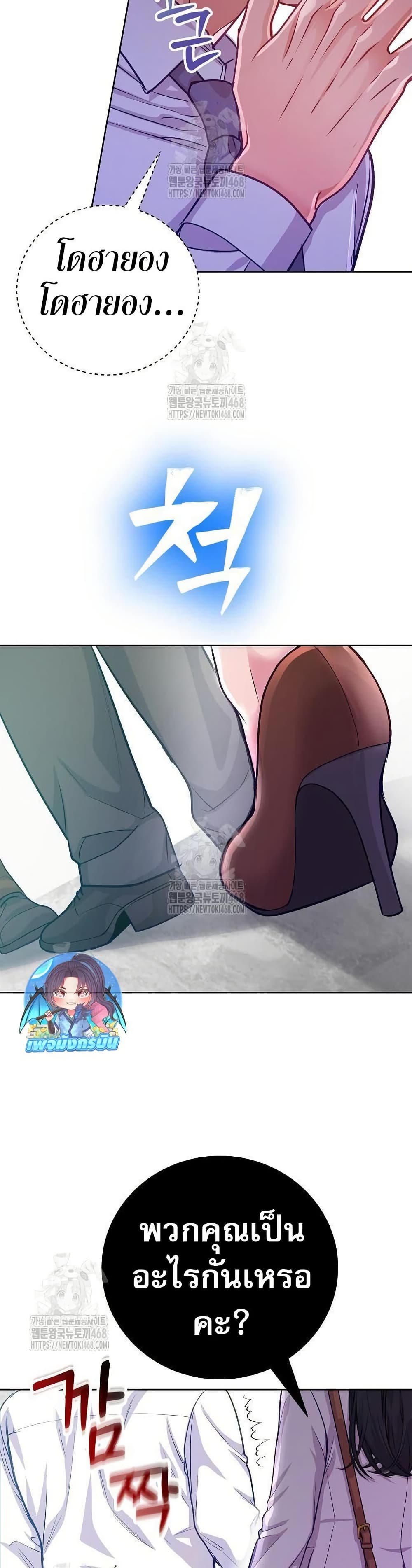 An Extraordinary Lawyer’s Subspace page 47