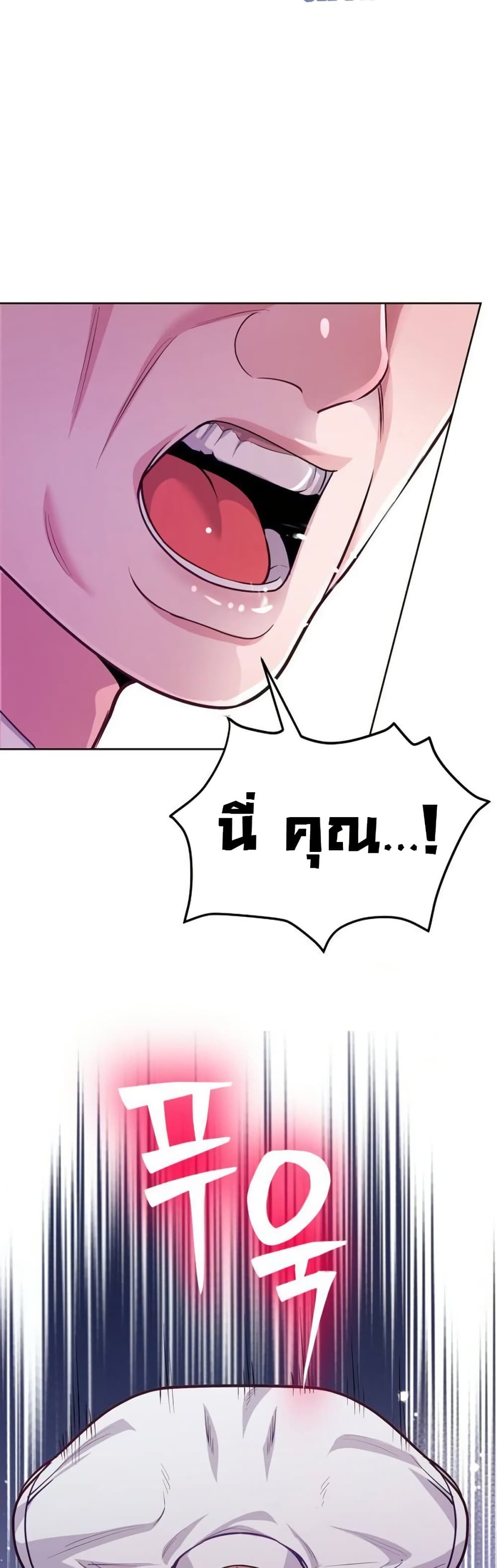 An Extraordinary Lawyer’s Subspace page 4