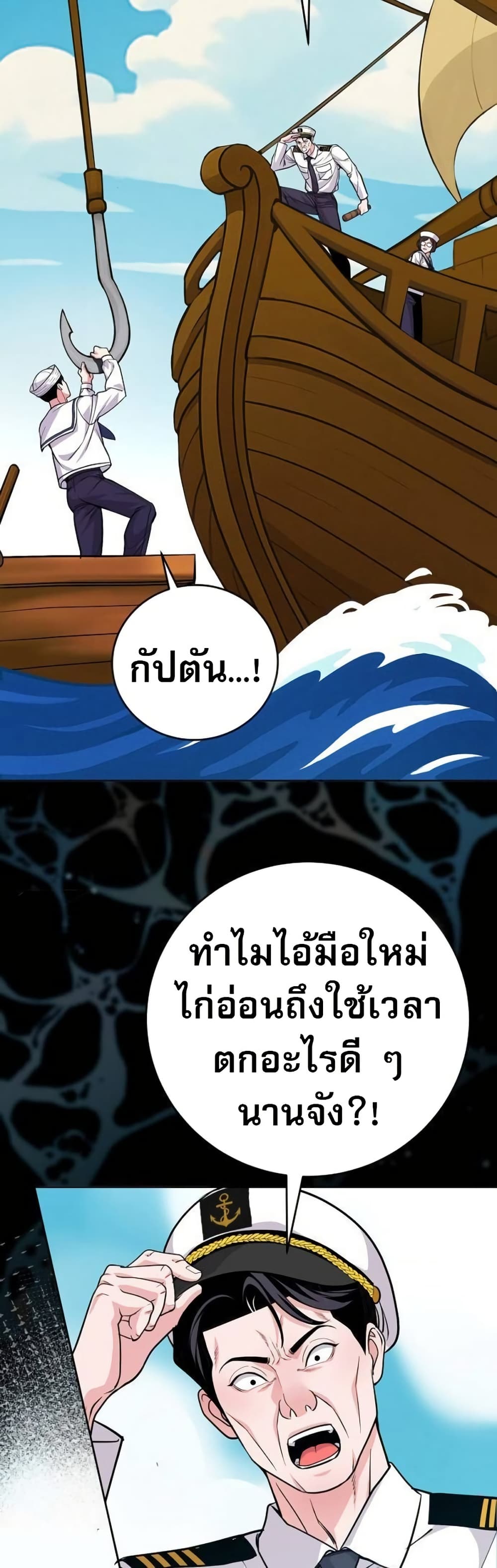 An Extraordinary Lawyer’s Subspace page 28