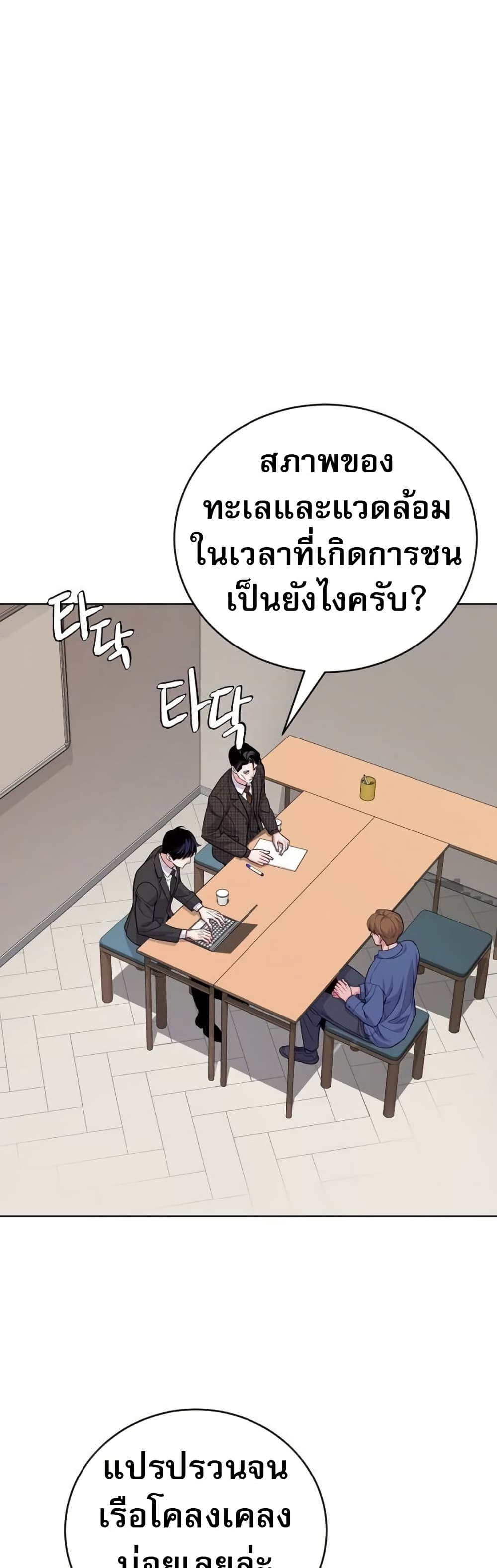 An Extraordinary Lawyer’s Subspace page 40