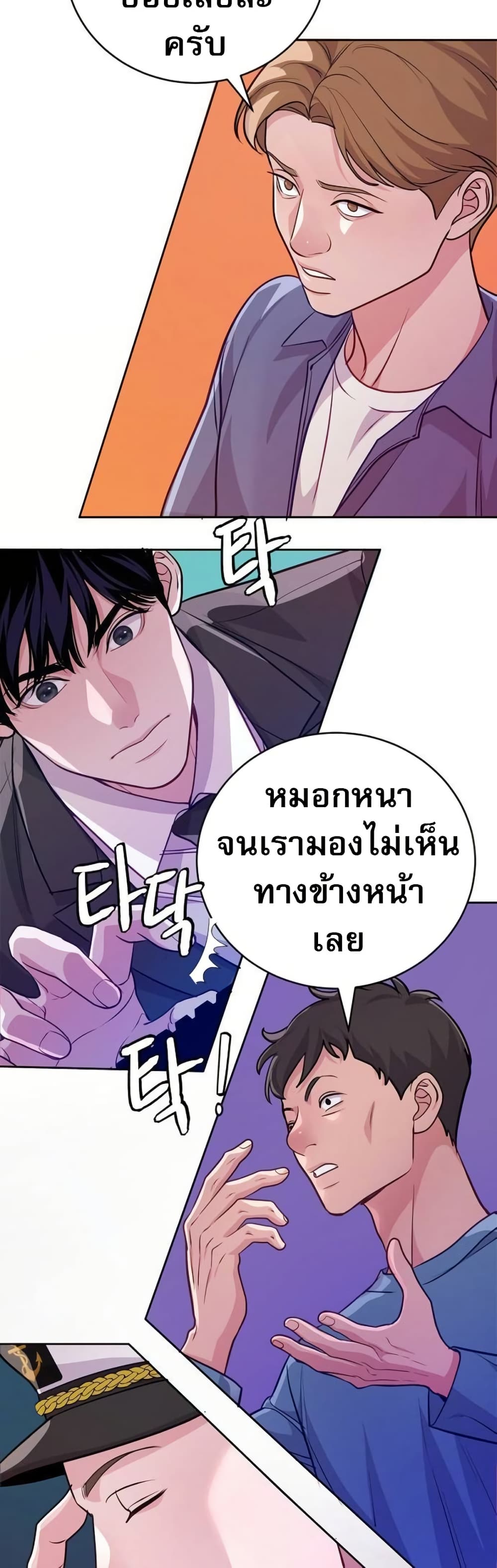 An Extraordinary Lawyer’s Subspace page 41