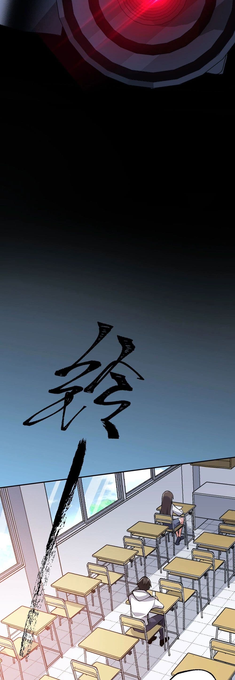 An Hai Ji Yuan page 12