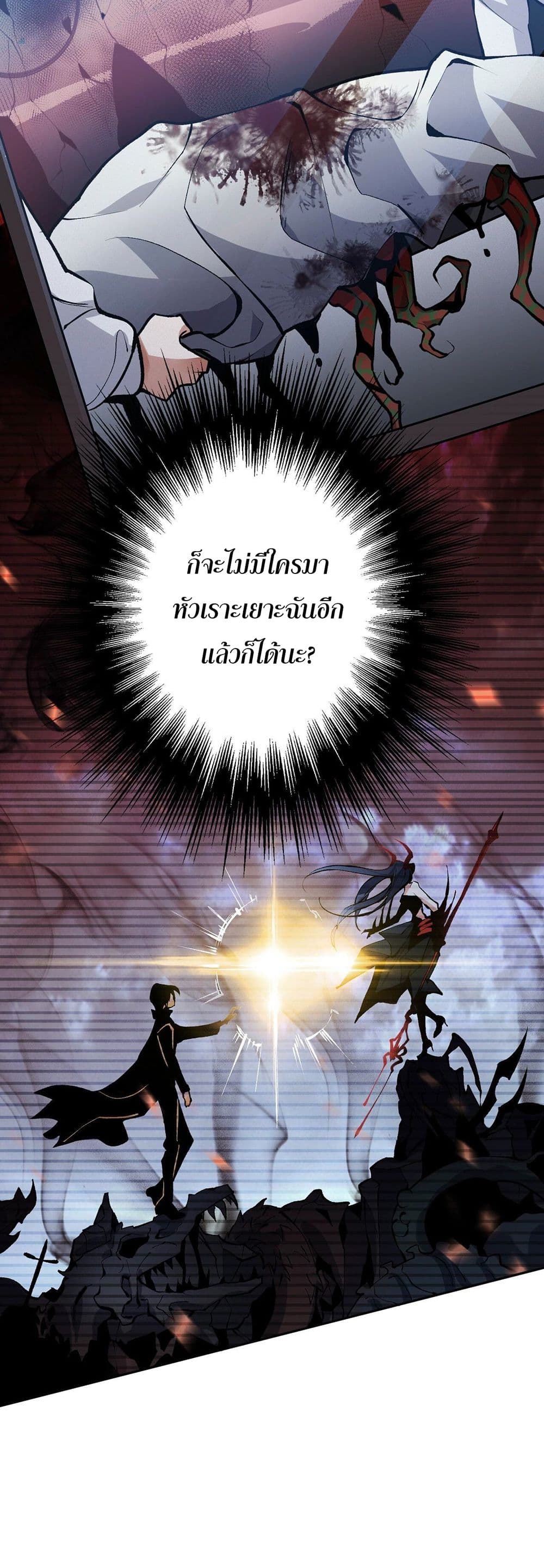 An Hai Ji Yuan page 15