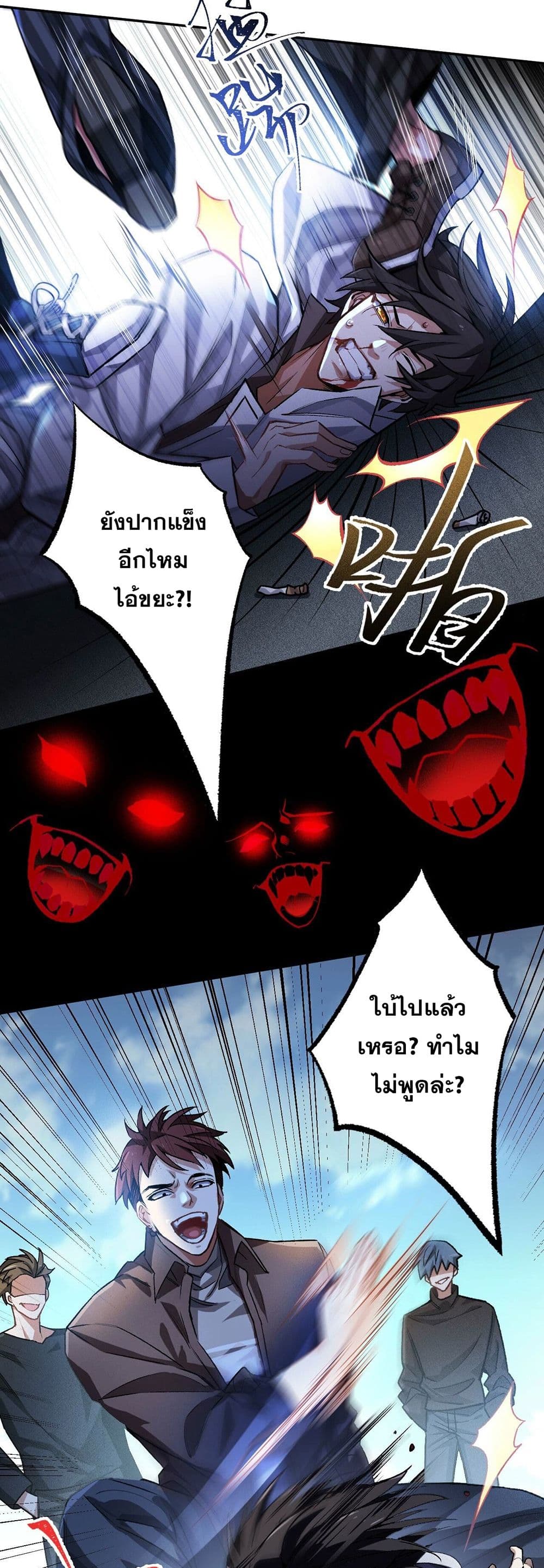 An Hai Ji Yuan page 27