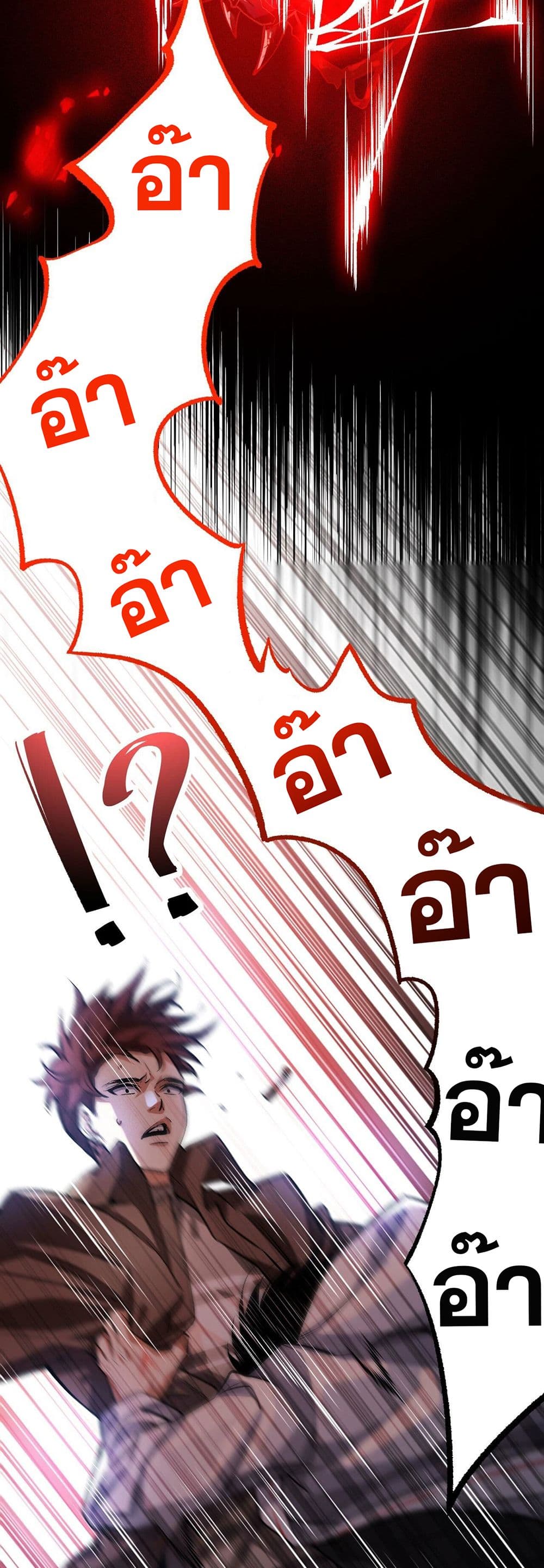An Hai Ji Yuan page 30