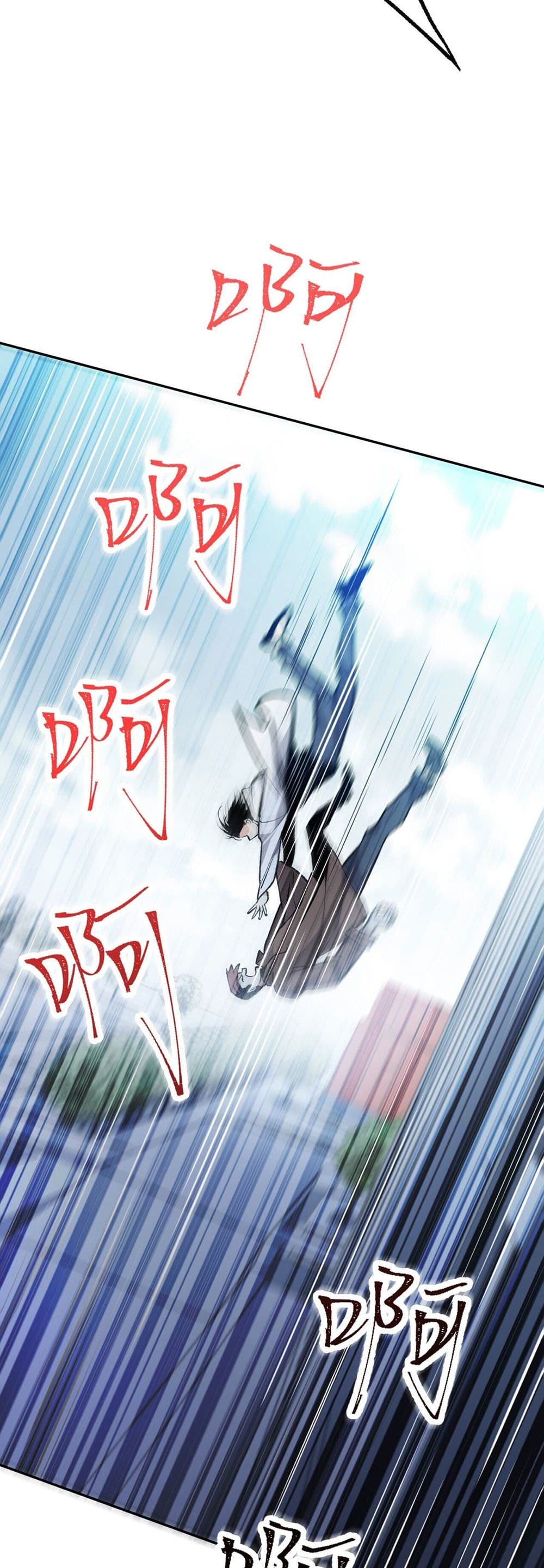 An Hai Ji Yuan page 32
