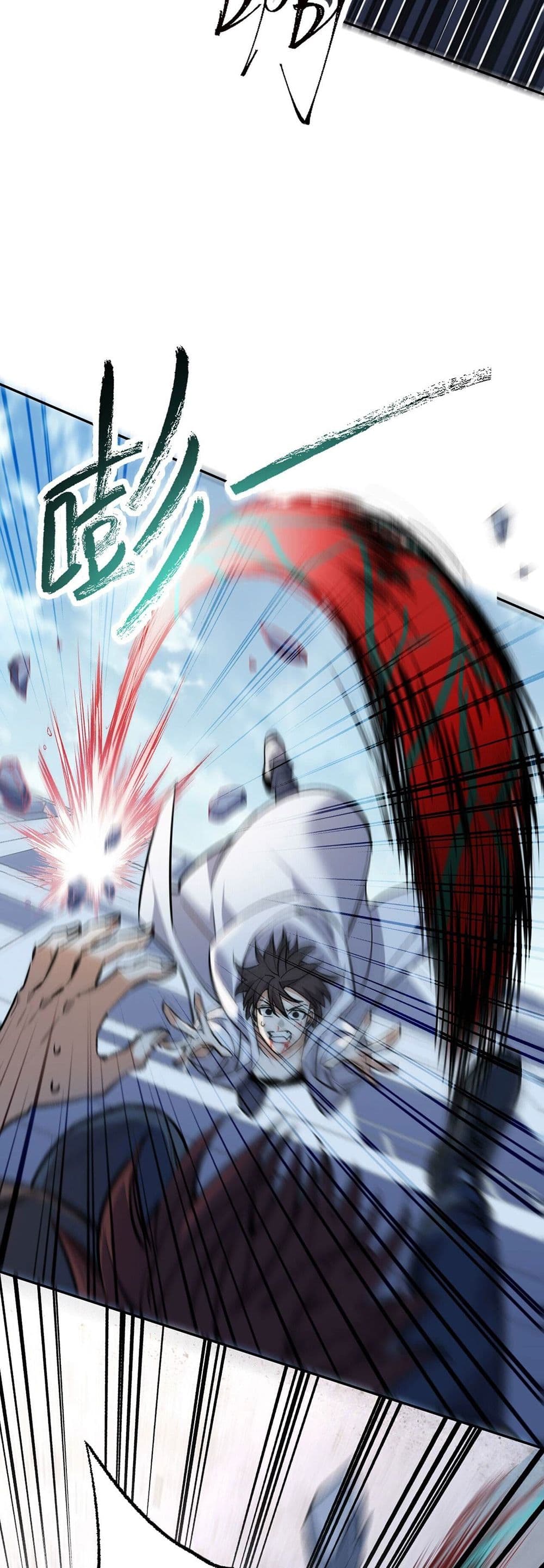 An Hai Ji Yuan page 33