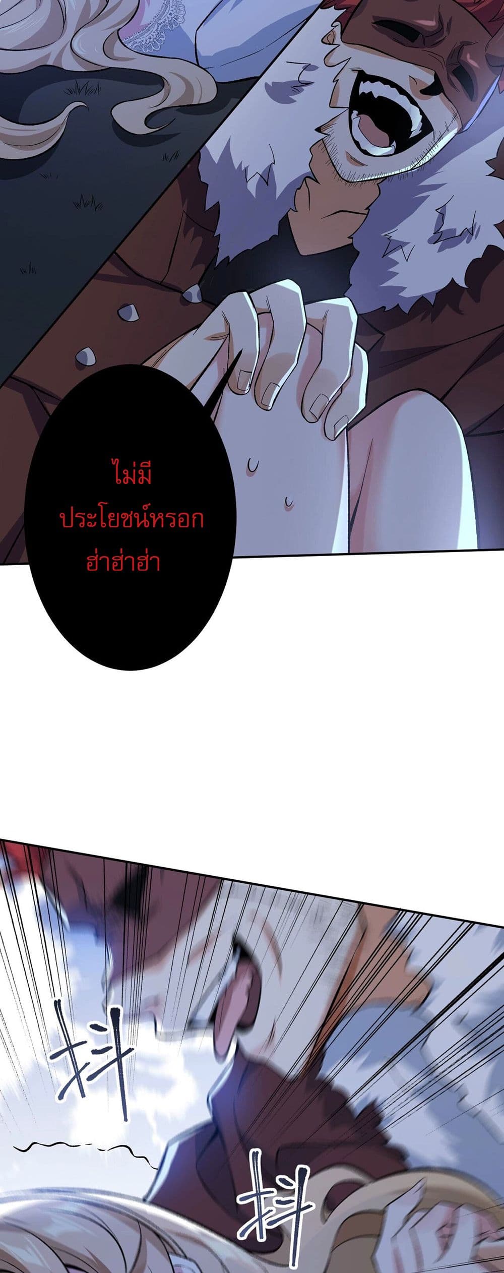 An Hai Ji Yuan page 10