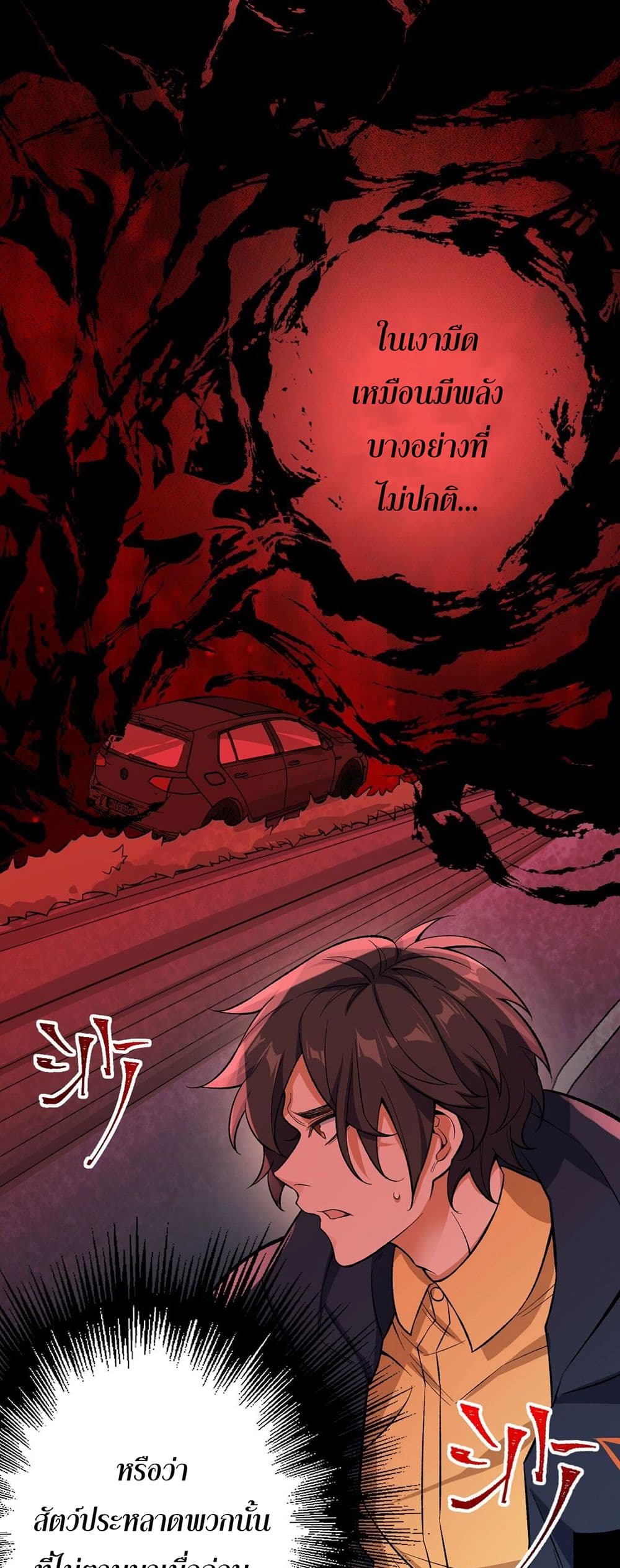 An Hai Ji Yuan page 15