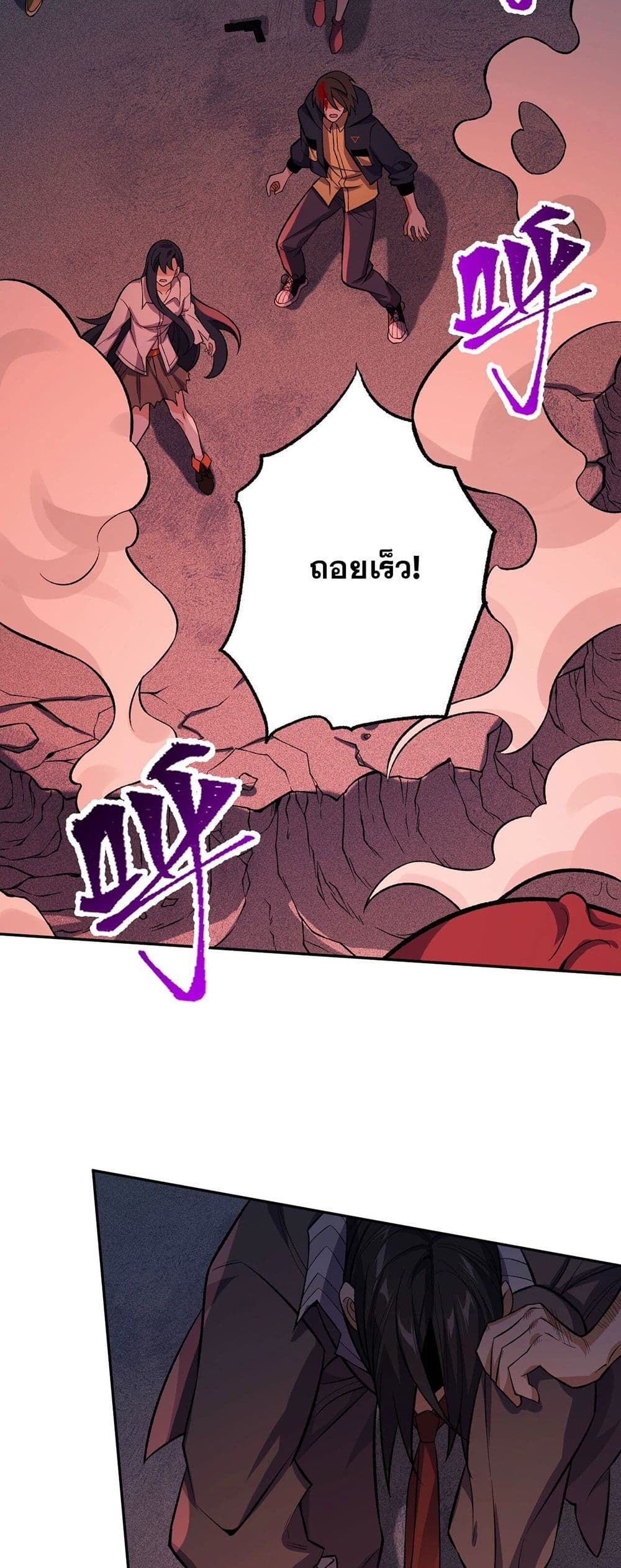 An Hai Ji Yuan page 23