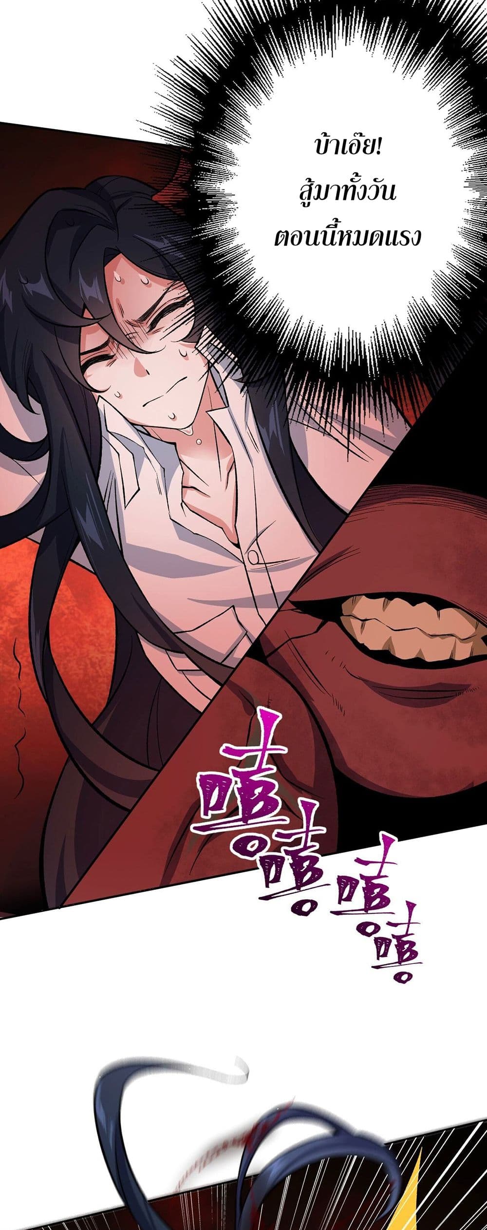 An Hai Ji Yuan page 31