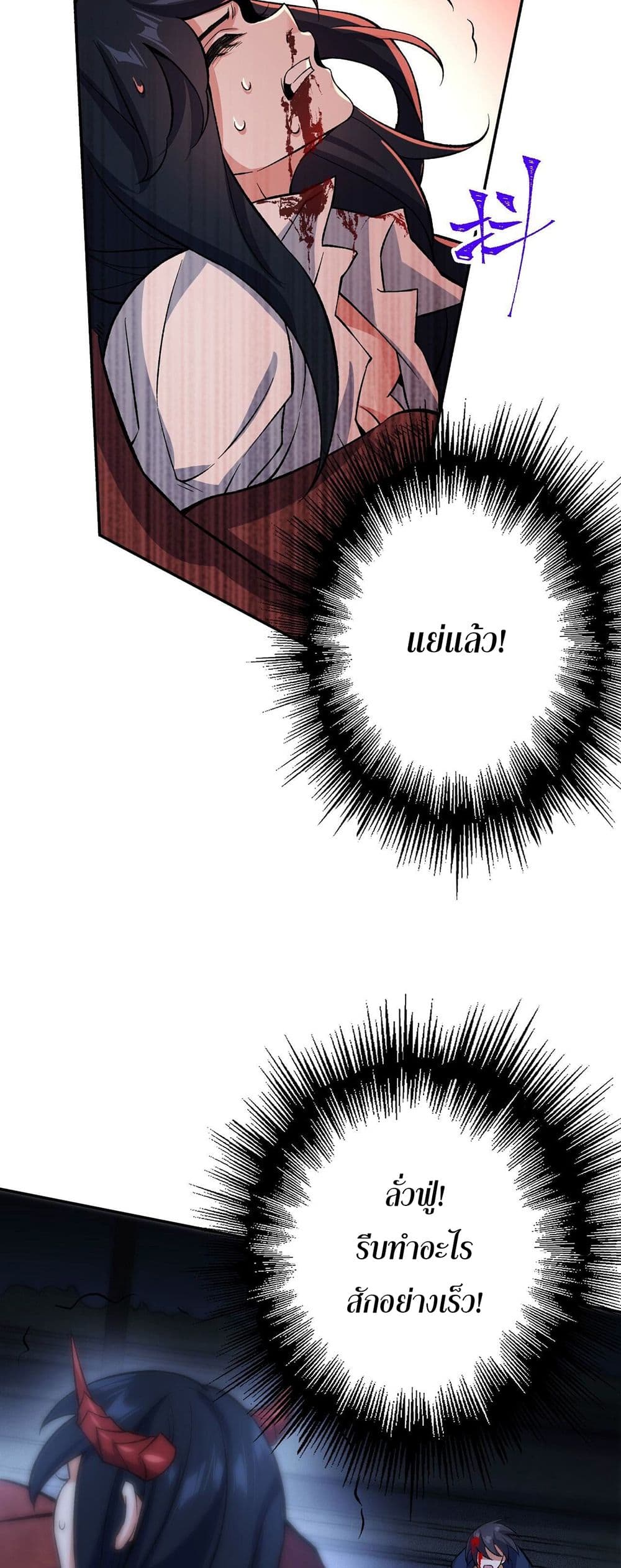 An Hai Ji Yuan page 33