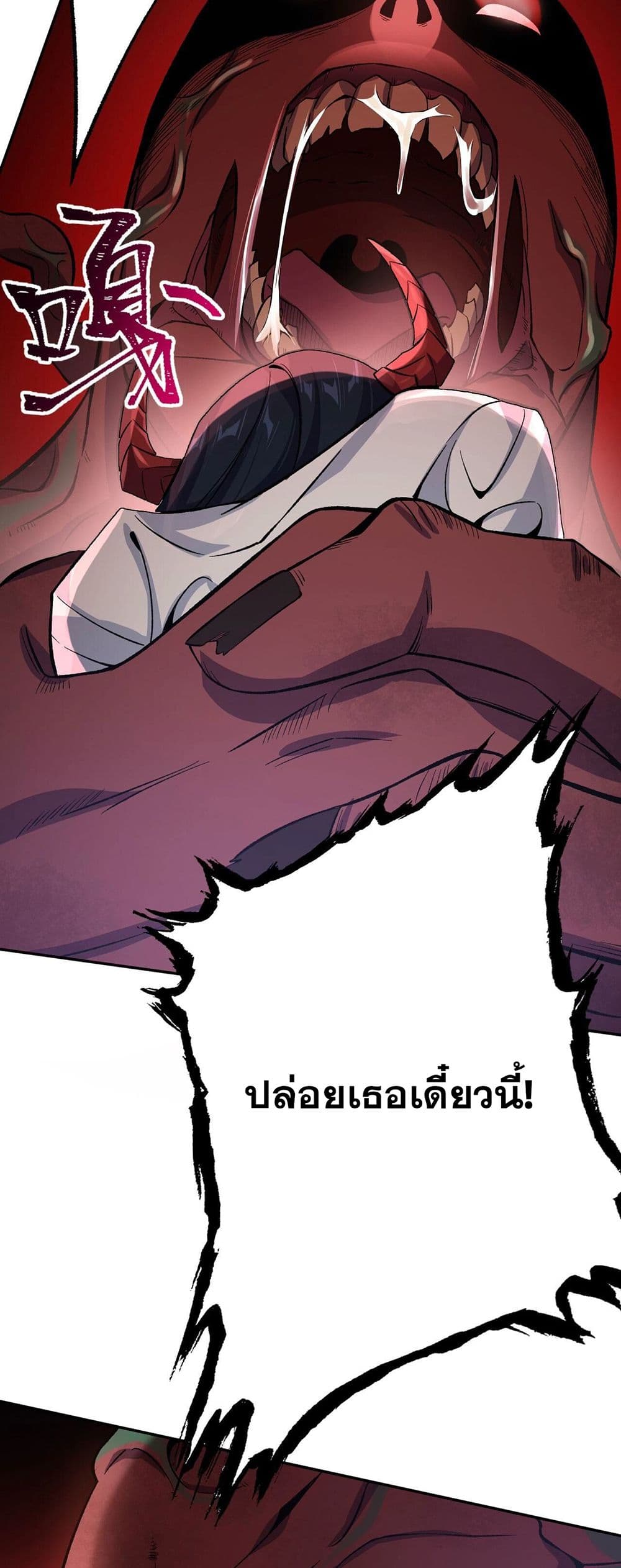 An Hai Ji Yuan page 35