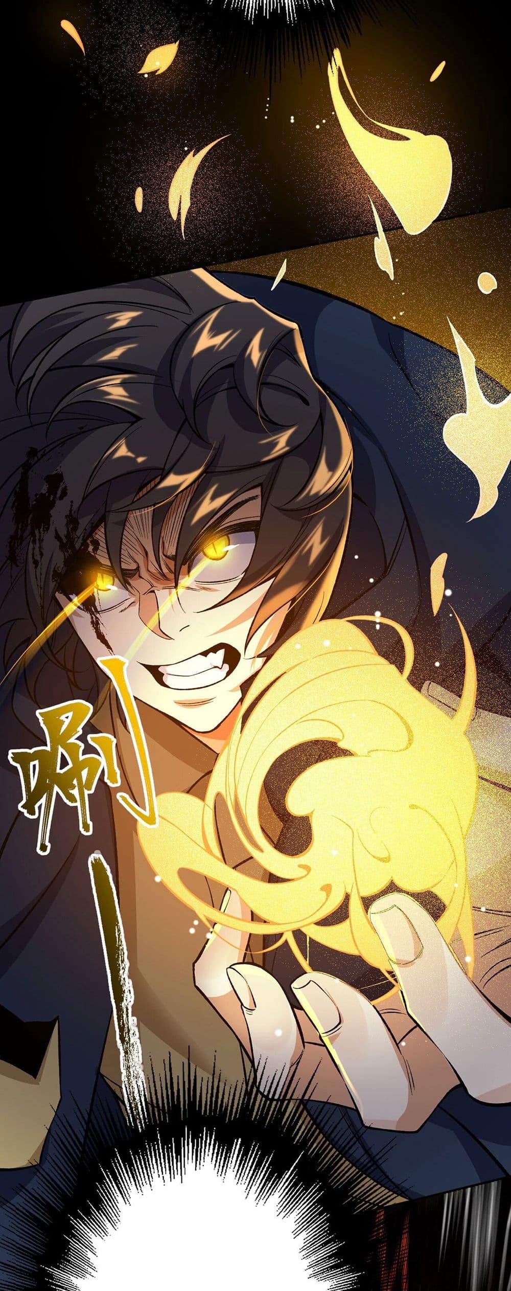 An Hai Ji Yuan page 38