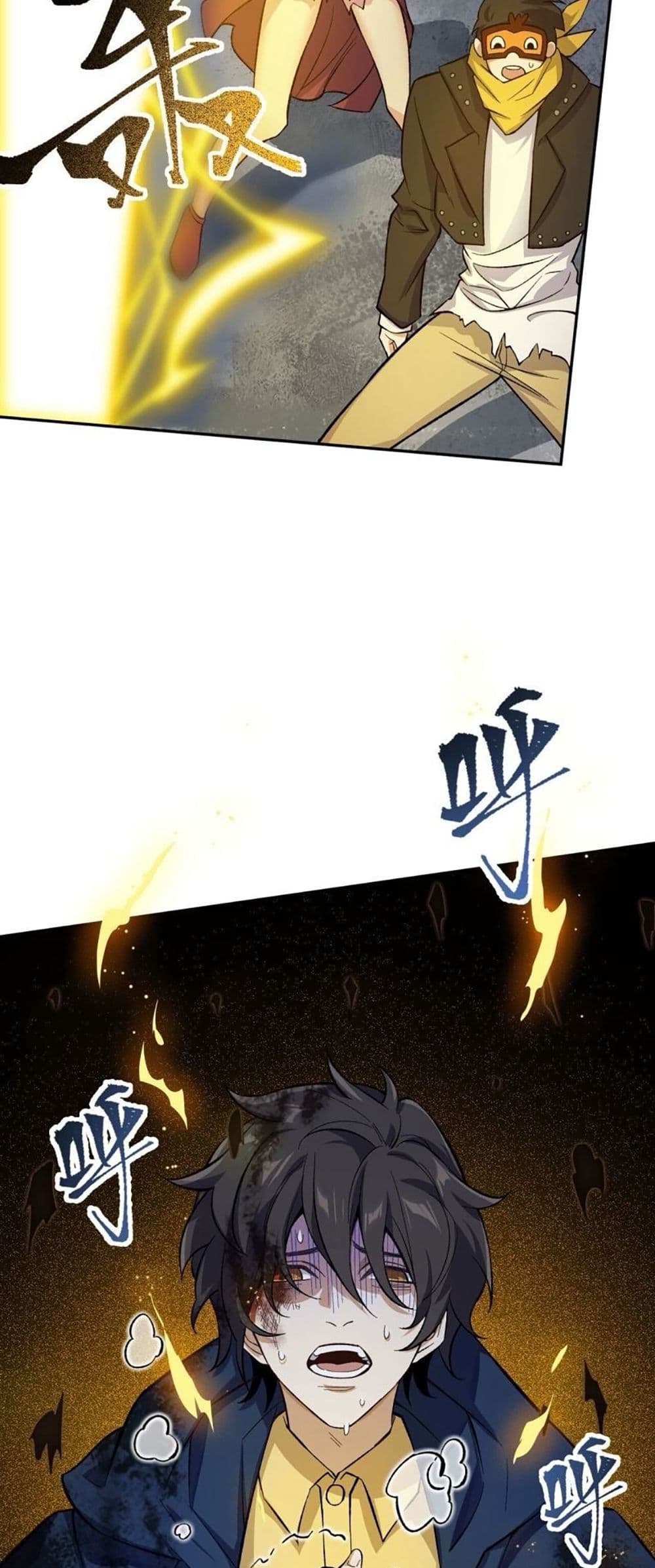 An Hai Ji Yuan page 6