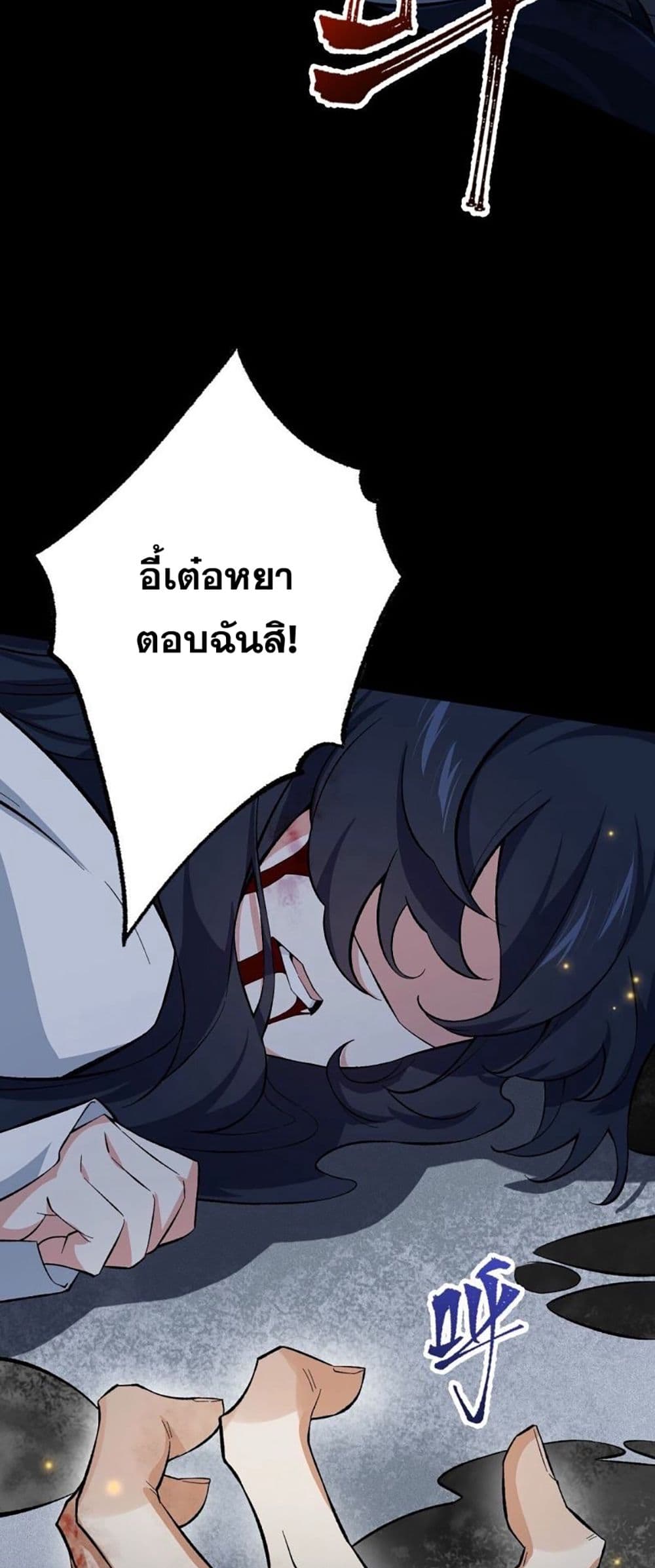 An Hai Ji Yuan page 10