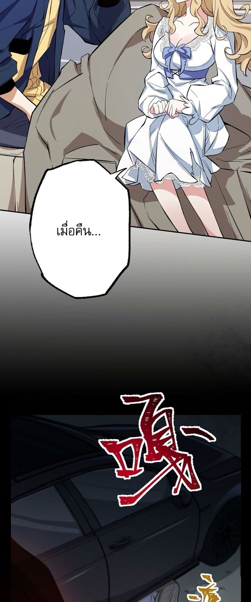 An Hai Ji Yuan page 20