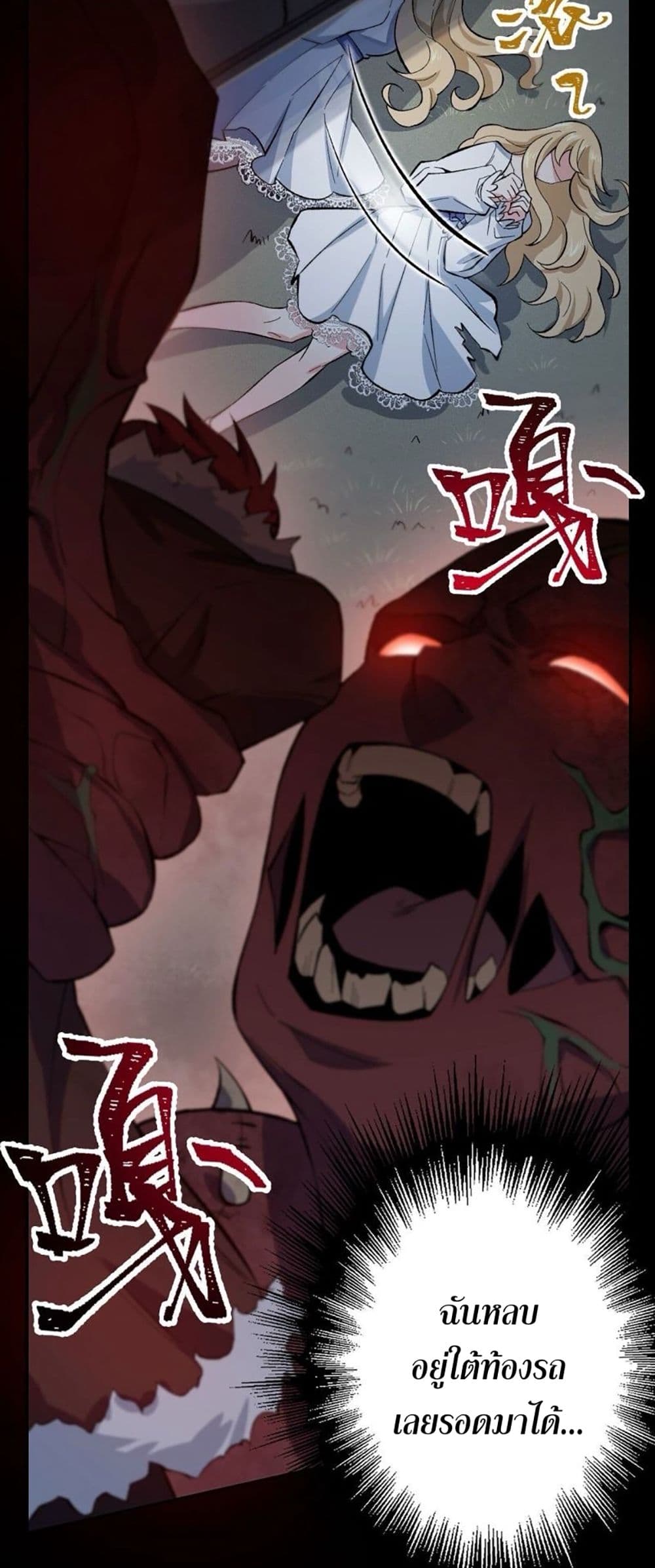 An Hai Ji Yuan page 21