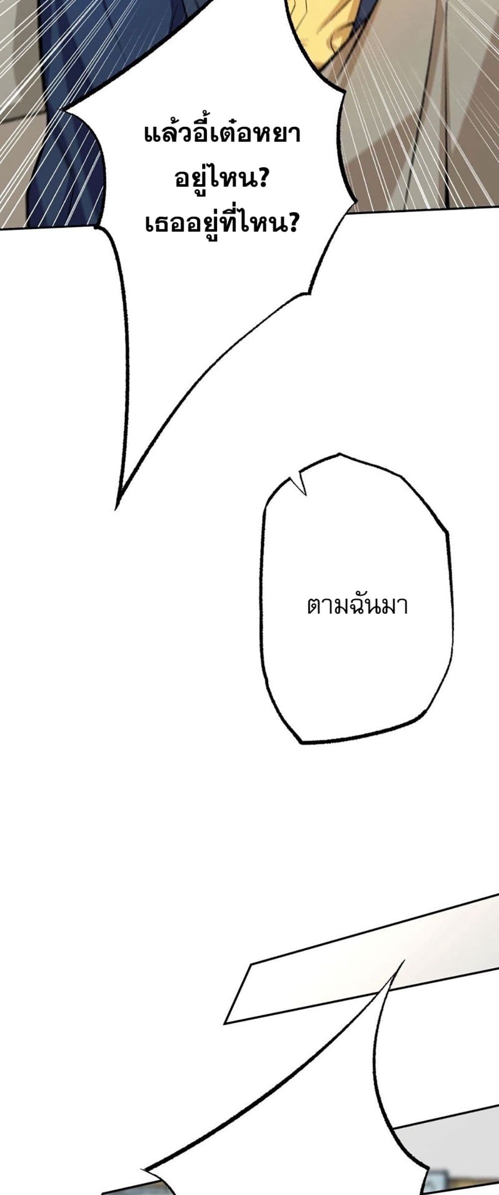 An Hai Ji Yuan page 26