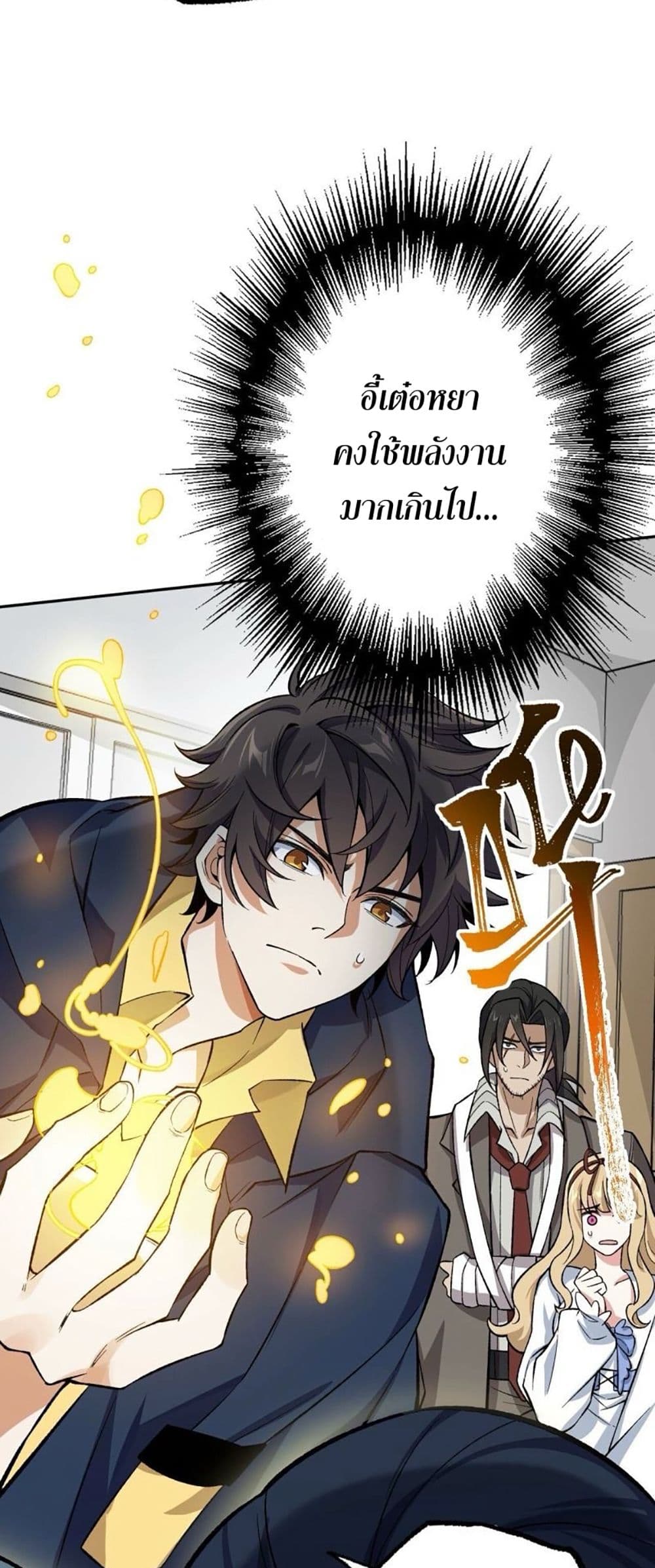 An Hai Ji Yuan page 28