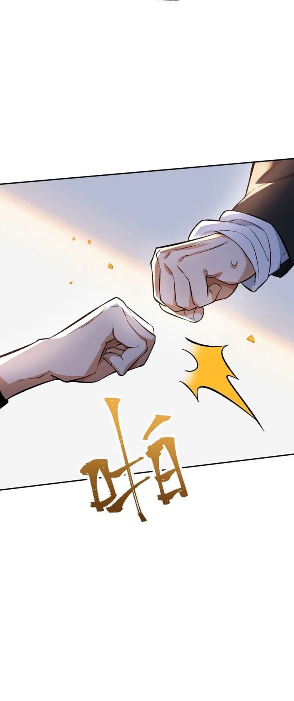 An Hai Ji Yuan page 40
