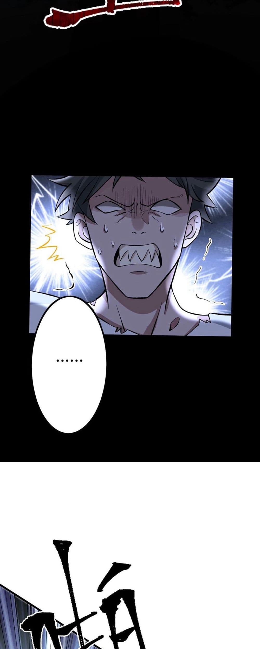 An Hai Ji Yuan page 10