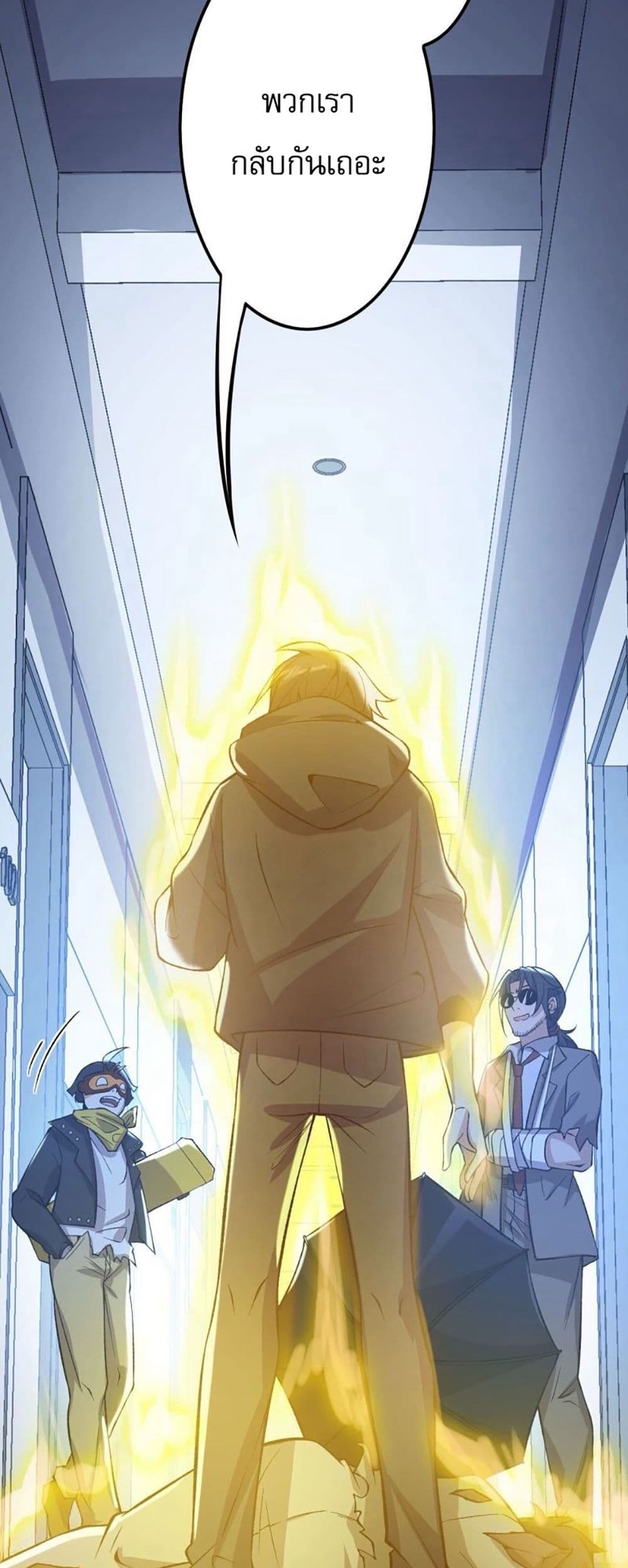 An Hai Ji Yuan page 15