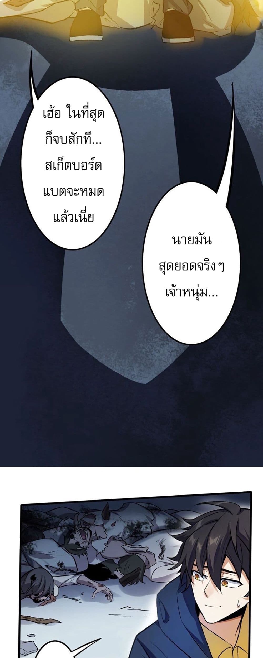 An Hai Ji Yuan page 16