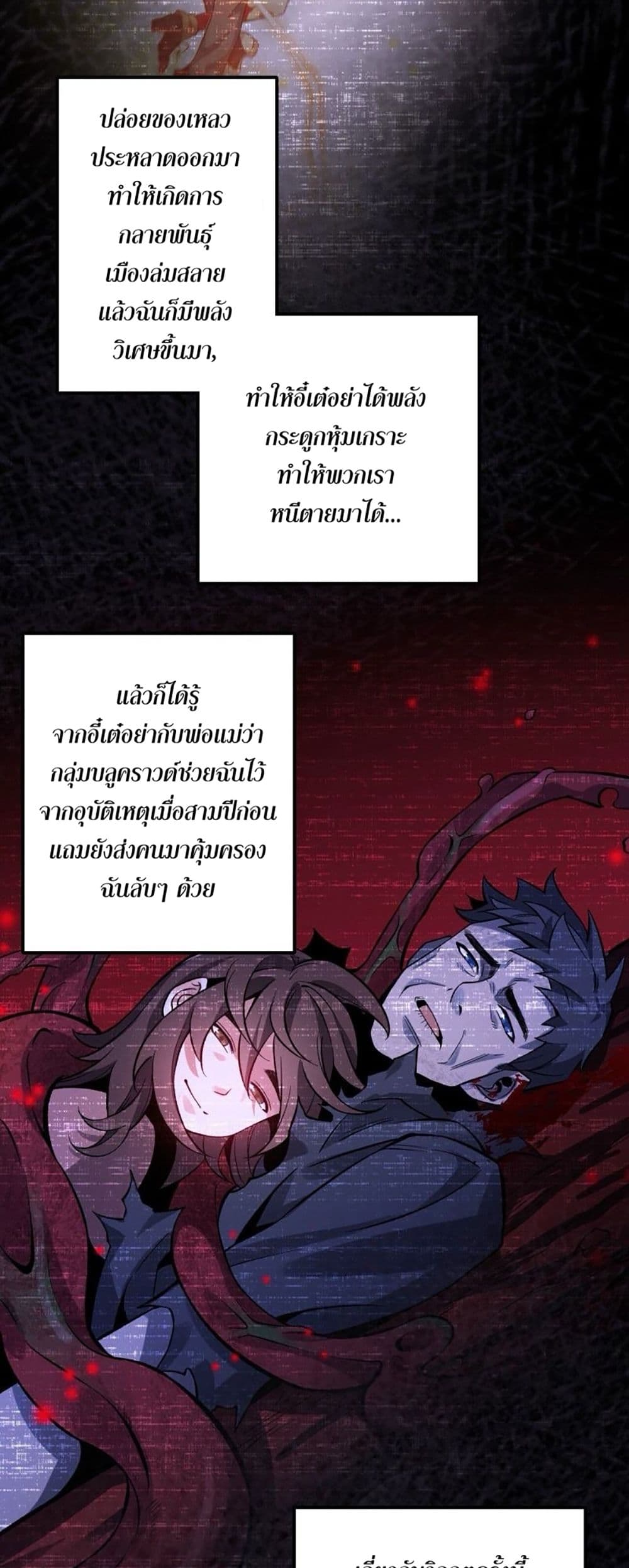 An Hai Ji Yuan page 20