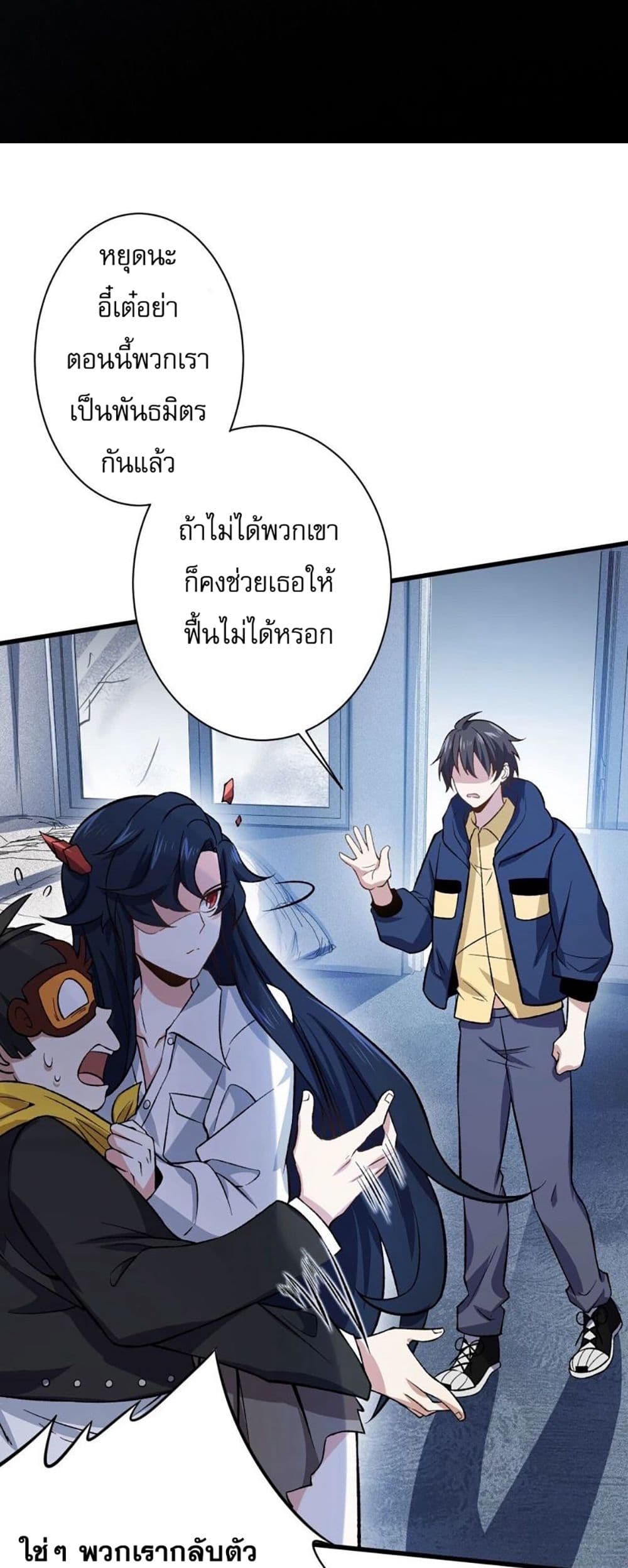 An Hai Ji Yuan page 33