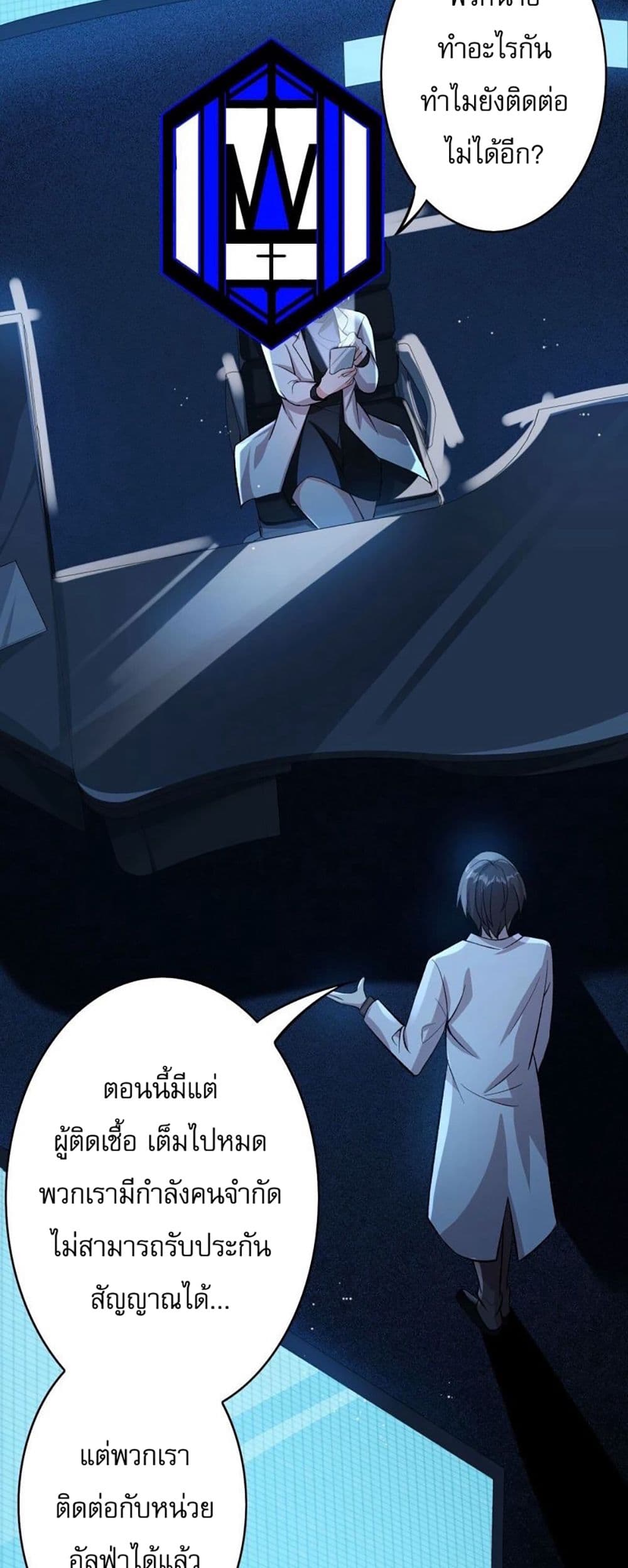 An Hai Ji Yuan page 37
