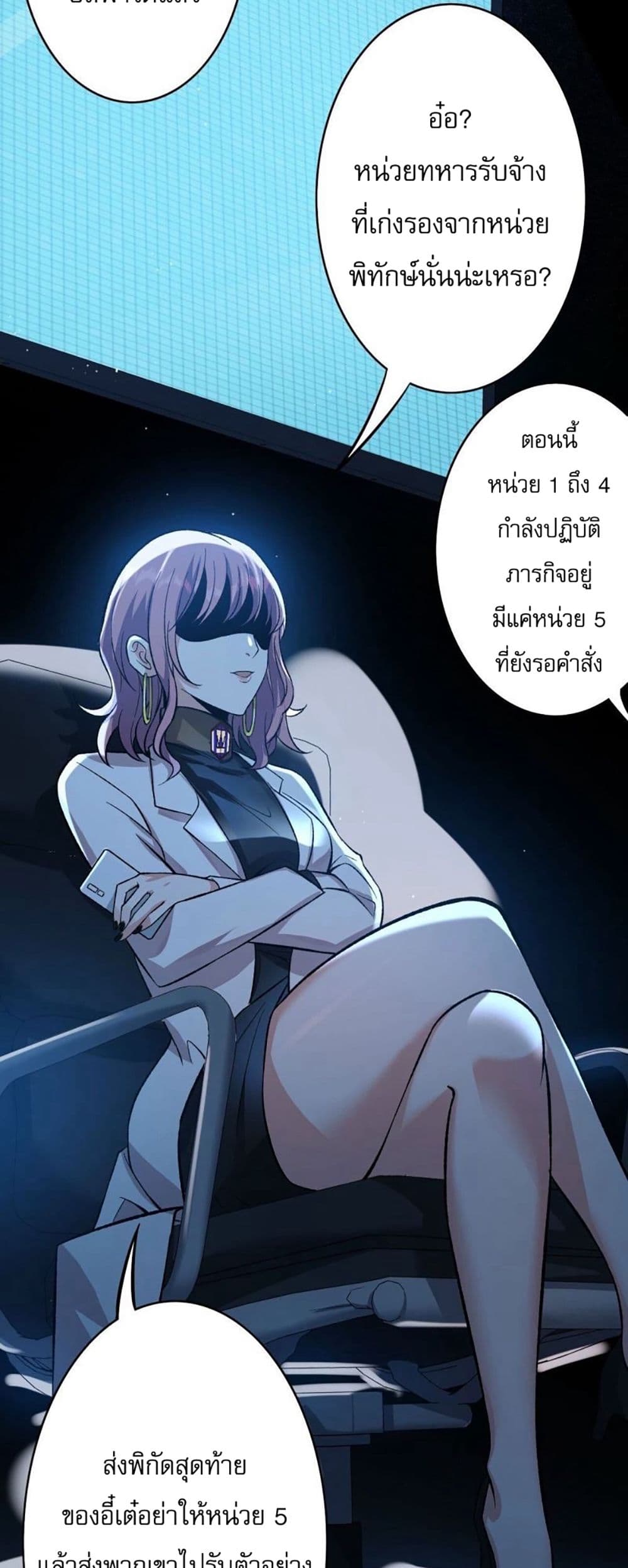An Hai Ji Yuan page 38