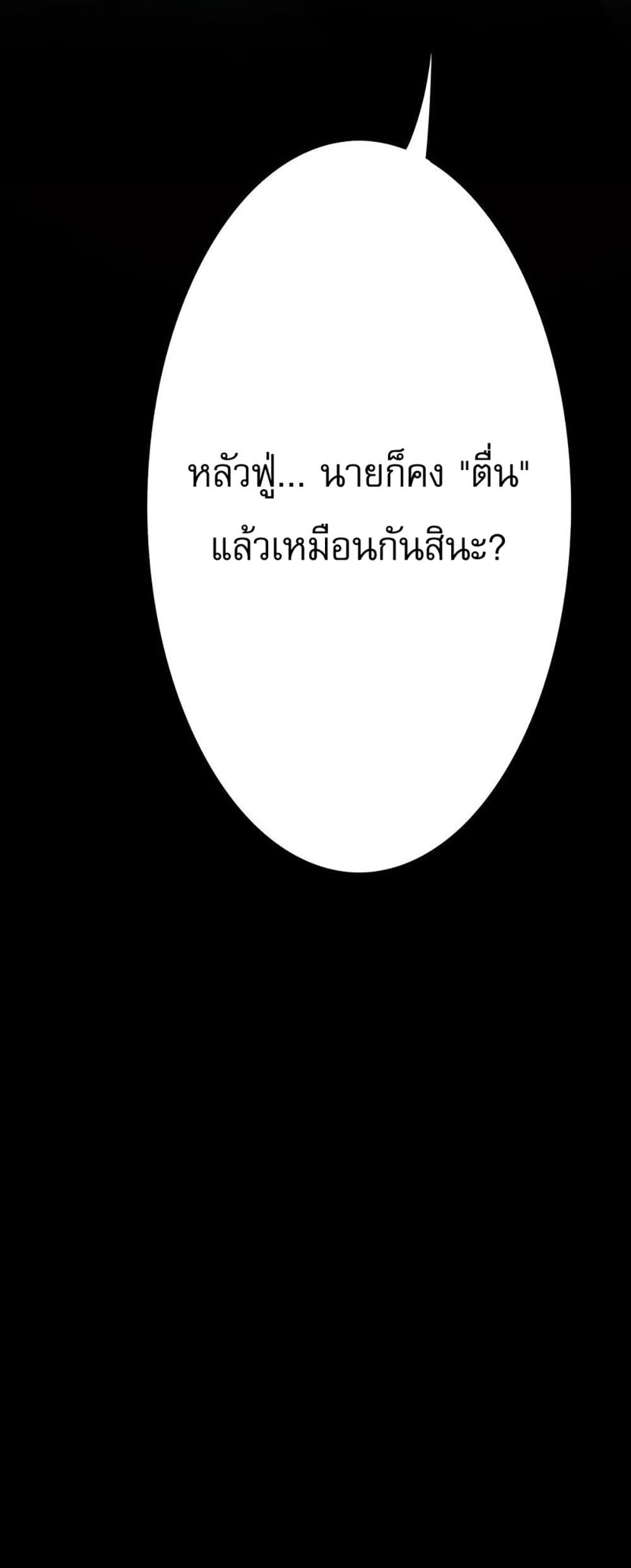 An Hai Ji Yuan page 40