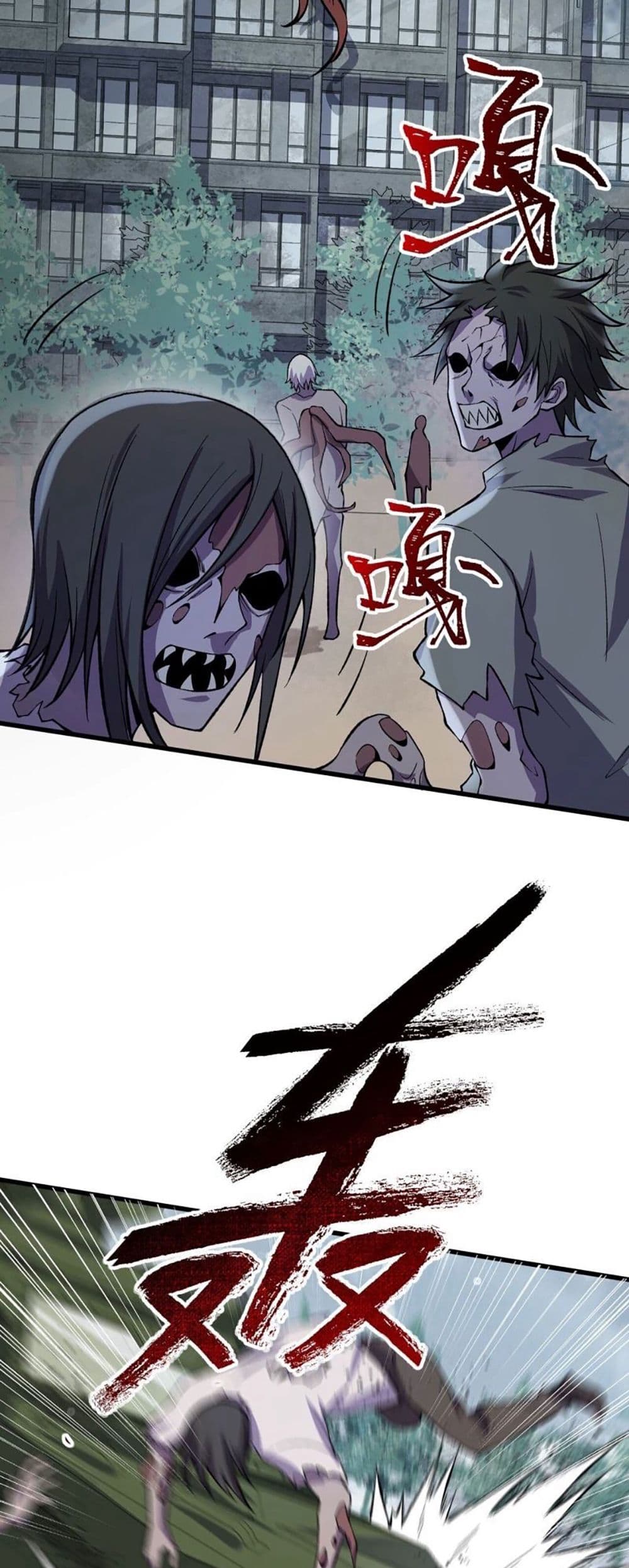An Hai Ji Yuan page 3